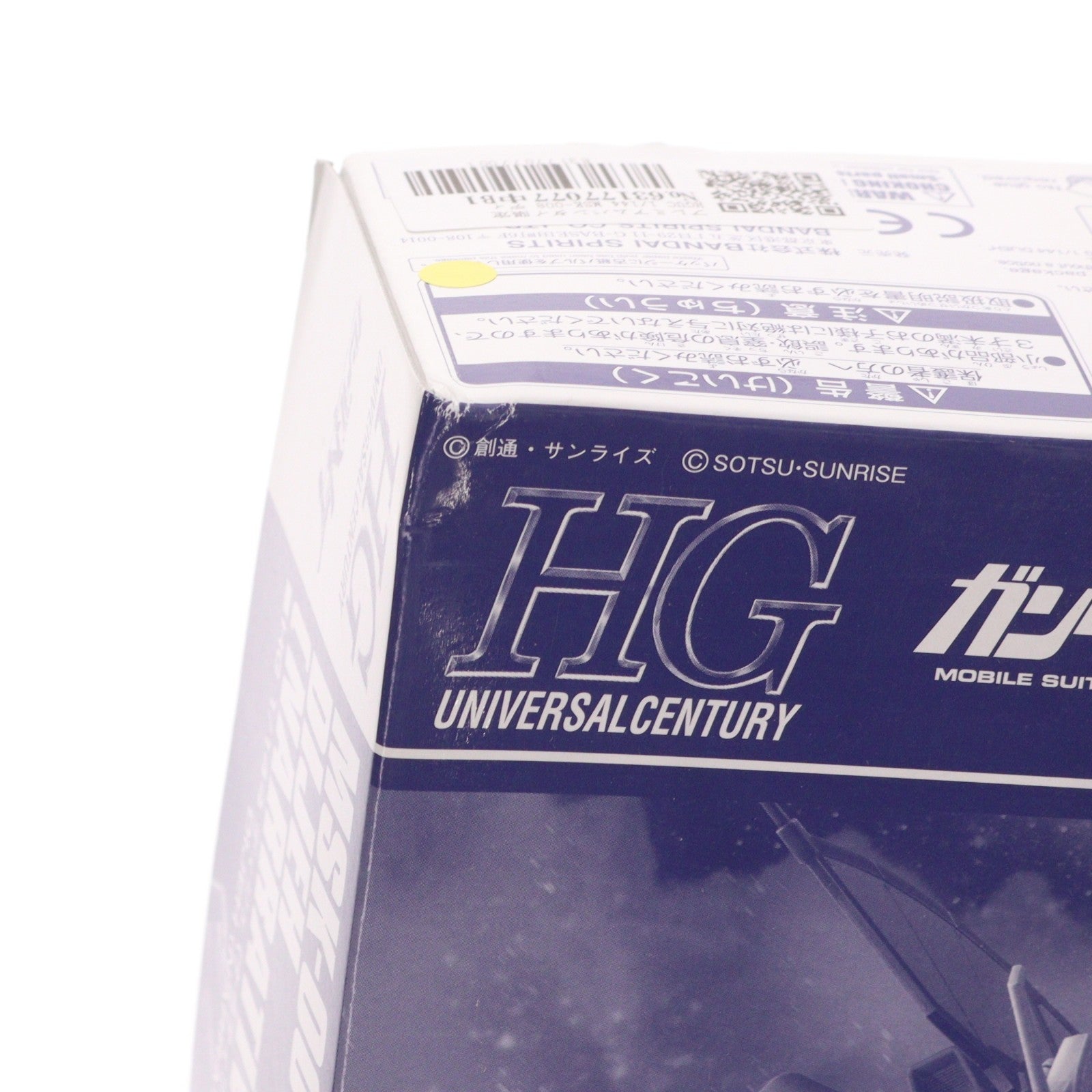 【中古即納】[PTM] プレミアムバンダイ限定 HGUC 1/144 MSK-008 ディジェ(ナラティブVer.) 機動戦士ガンダムNT(ナラティブ) プラモデル(5057567) バンダイスピリッツ(20190521)