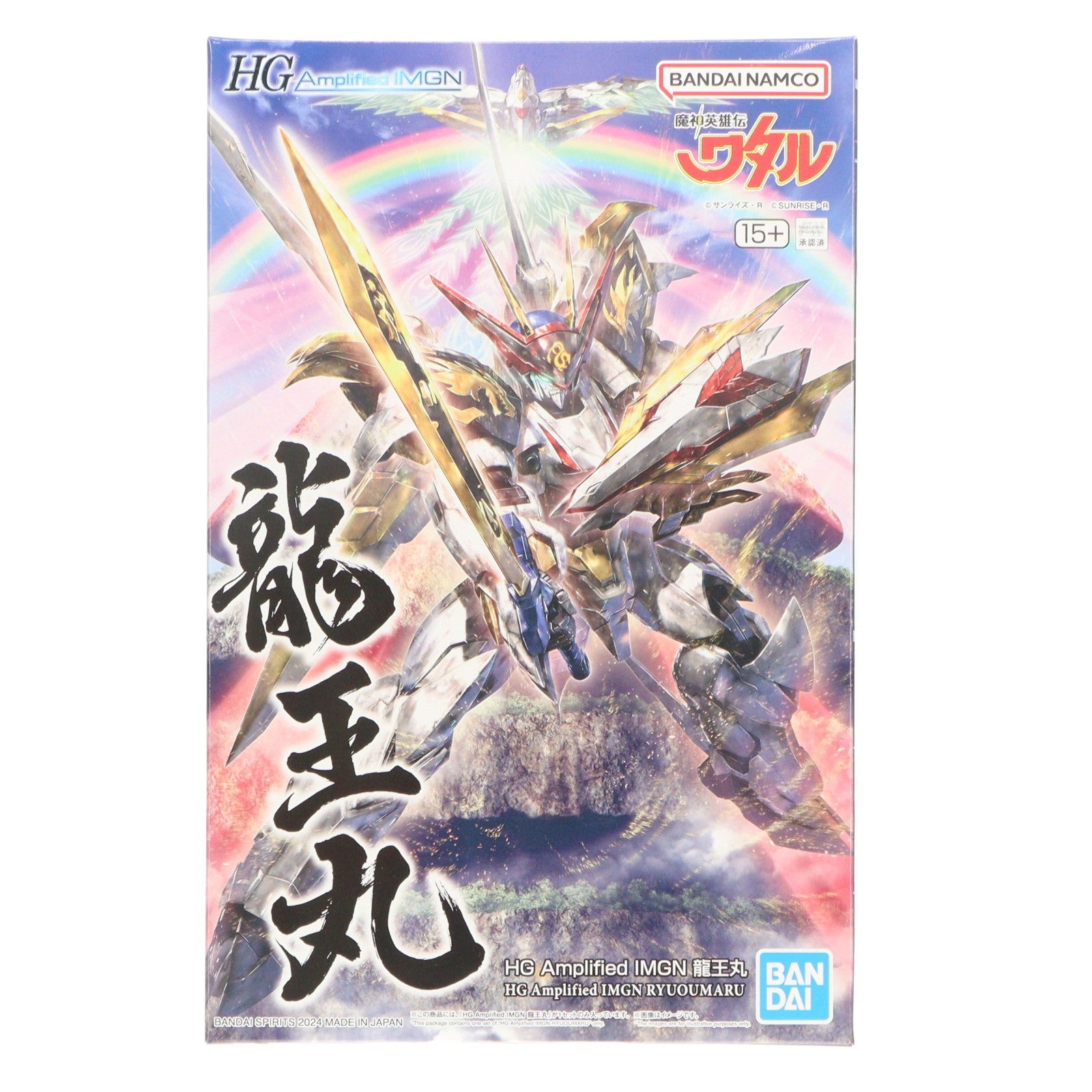 【中古即納】[PTM] (再販) HG Amplified IMGN 龍王丸(りゅうおうまる) 魔神英雄伝ワタル プラモデル(5066383) バンダイスピリッツ(20250806)