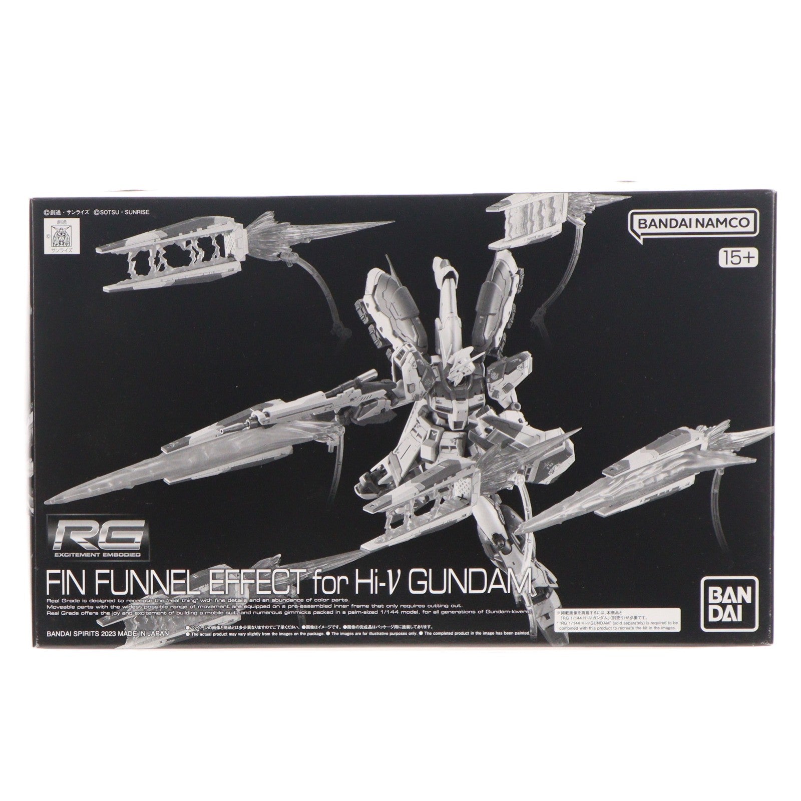 【中古即納】[PTM] プレミアムバンダイ限定 RG 1/144 Hi-νガンダム用 フィン・ファンネルエフェクト 機動戦士ガンダム 逆襲のシャア ベルトーチカ・チルドレン プラモデル用アクセサリ(5062167) バンダイスピリッツ(20230731)