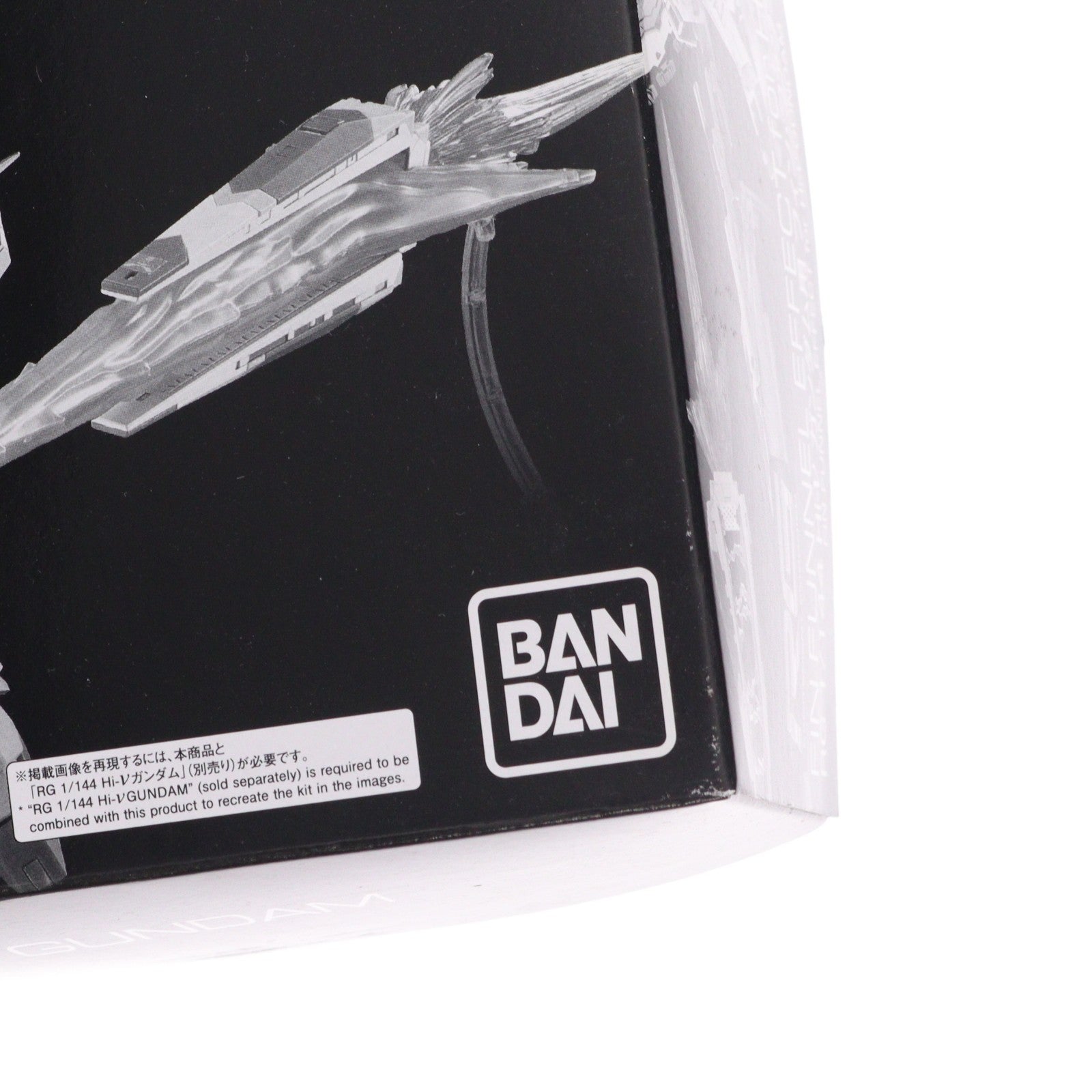 【中古即納】[PTM] プレミアムバンダイ限定 RG 1/144 Hi-νガンダム用 フィン・ファンネルエフェクト 機動戦士ガンダム 逆襲のシャア ベルトーチカ・チルドレン プラモデル用アクセサリ(5062167) バンダイスピリッツ(20230731)