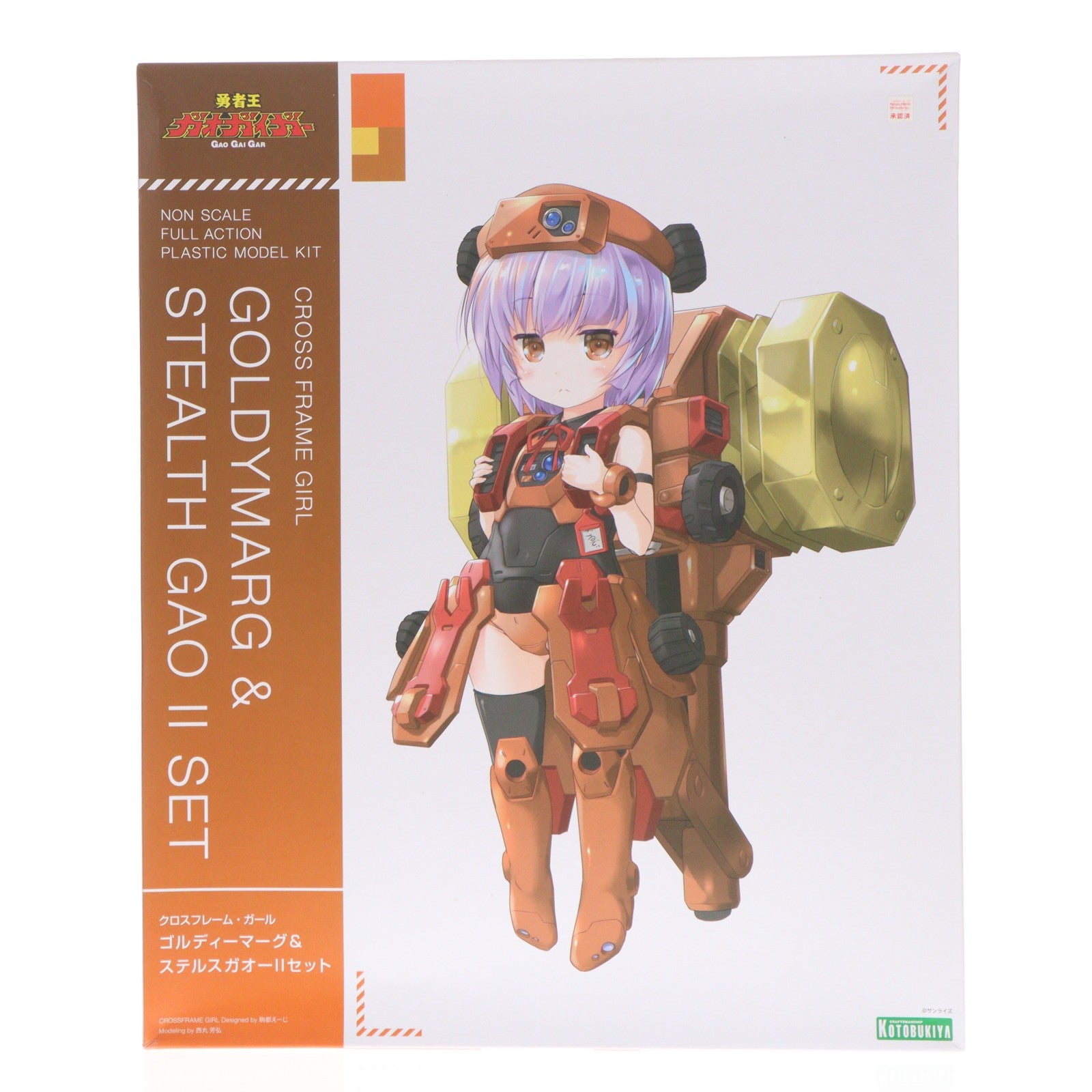 【中古即納】[PTM] コトブキヤショップ限定特典付属 フレームアームズ・ガール クロスフレーム・ガール ゴルディーマーグ&ステルスガオーIIセット 勇者王ガオガイガー プラモデル(CG010) コトブキヤ(20240620)