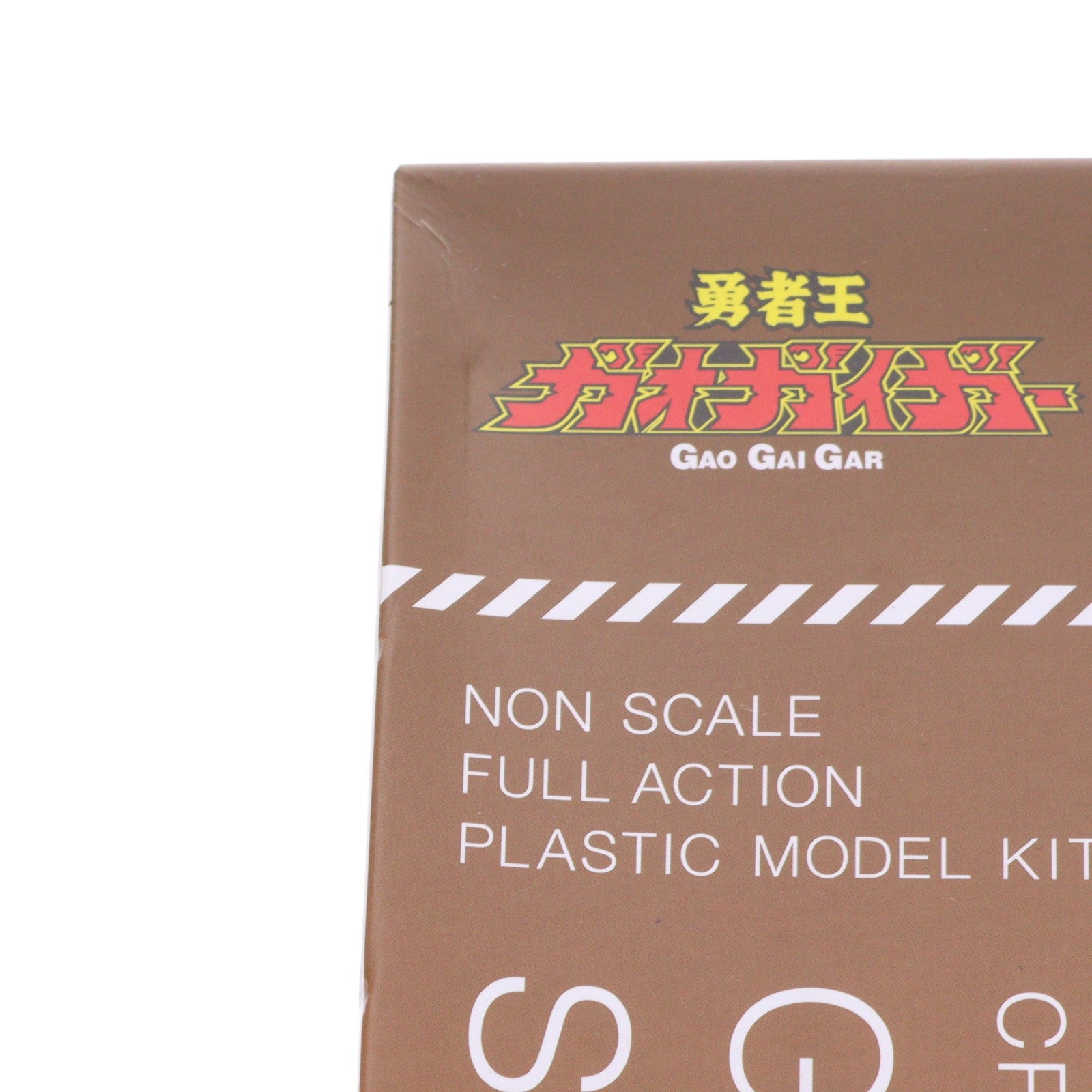 【中古即納】[PTM] コトブキヤショップ限定特典付属 フレームアームズ・ガール クロスフレーム・ガール ゴルディーマーグ&ステルスガオーIIセット 勇者王ガオガイガー プラモデル(CG010) コトブキヤ(20240620)