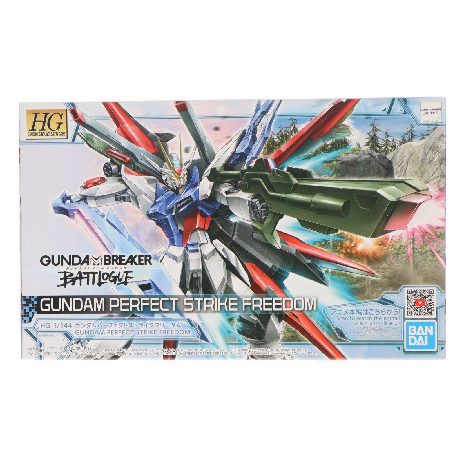 【中古即納】[PTM] HG 1/144 ガンダムパーフェクトストライクフリーダム ガンダムブレイカー バトローグ プラモデル(5062026) バンダイスピリッツ(20211211)