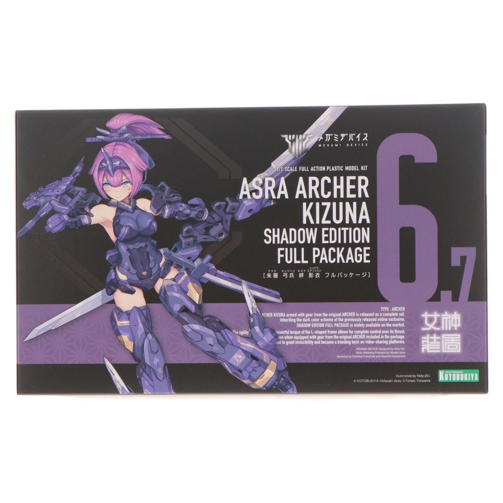 【中古即納】[PTM] コトブキヤショップ限定特典付属 メガミデバイス 1/1 朱羅 弓兵 絆(あすら きゅうへい きずな) 影衣(SHADOW EDITION) フルパッケージ プラモデル(KP840) コトブキヤ(20260423)