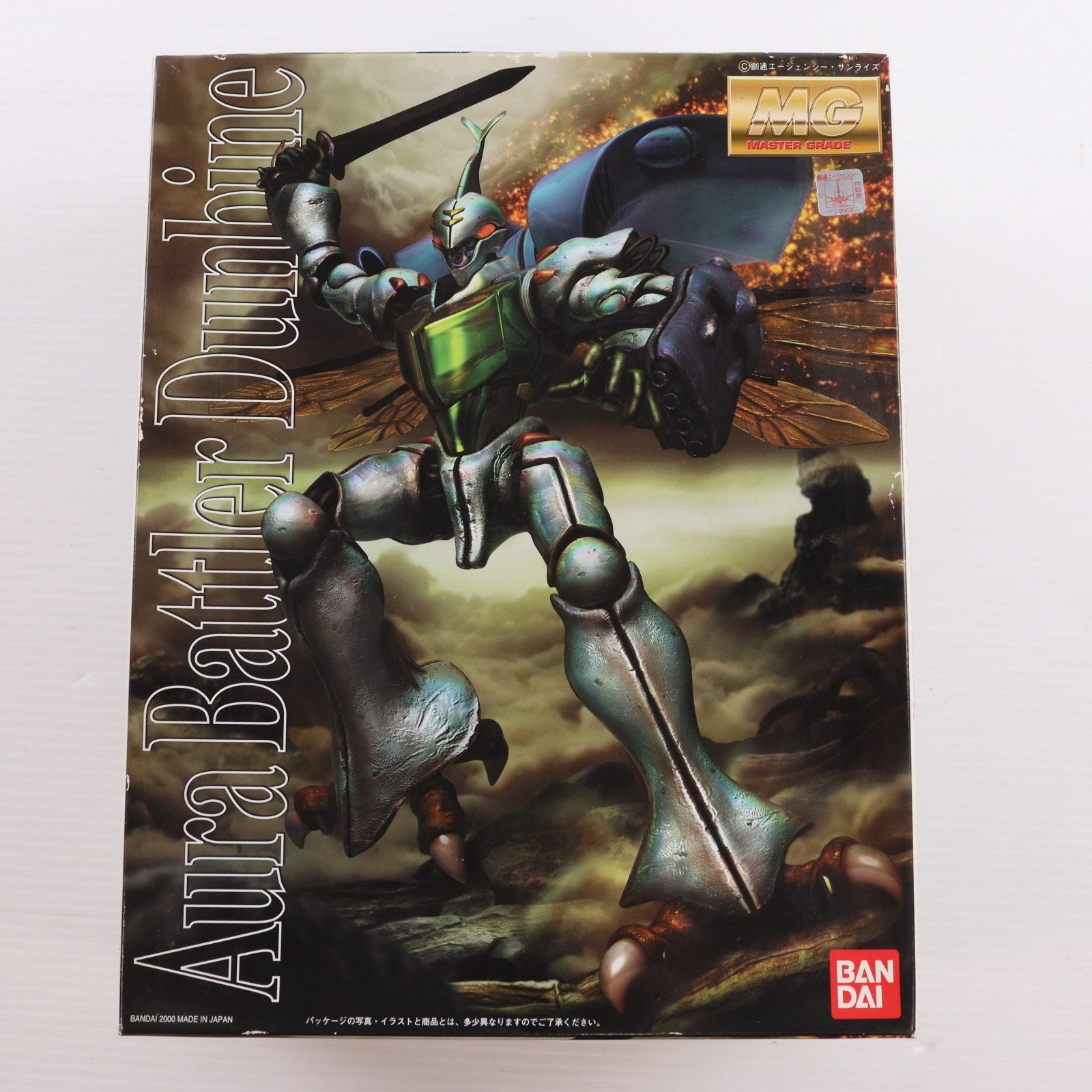 【中古即納】[PTM] MG 1/35 オーラバトラー ダンバイン 聖戦士ダンバイン プラモデル(0077173) バンダイ(20180413)