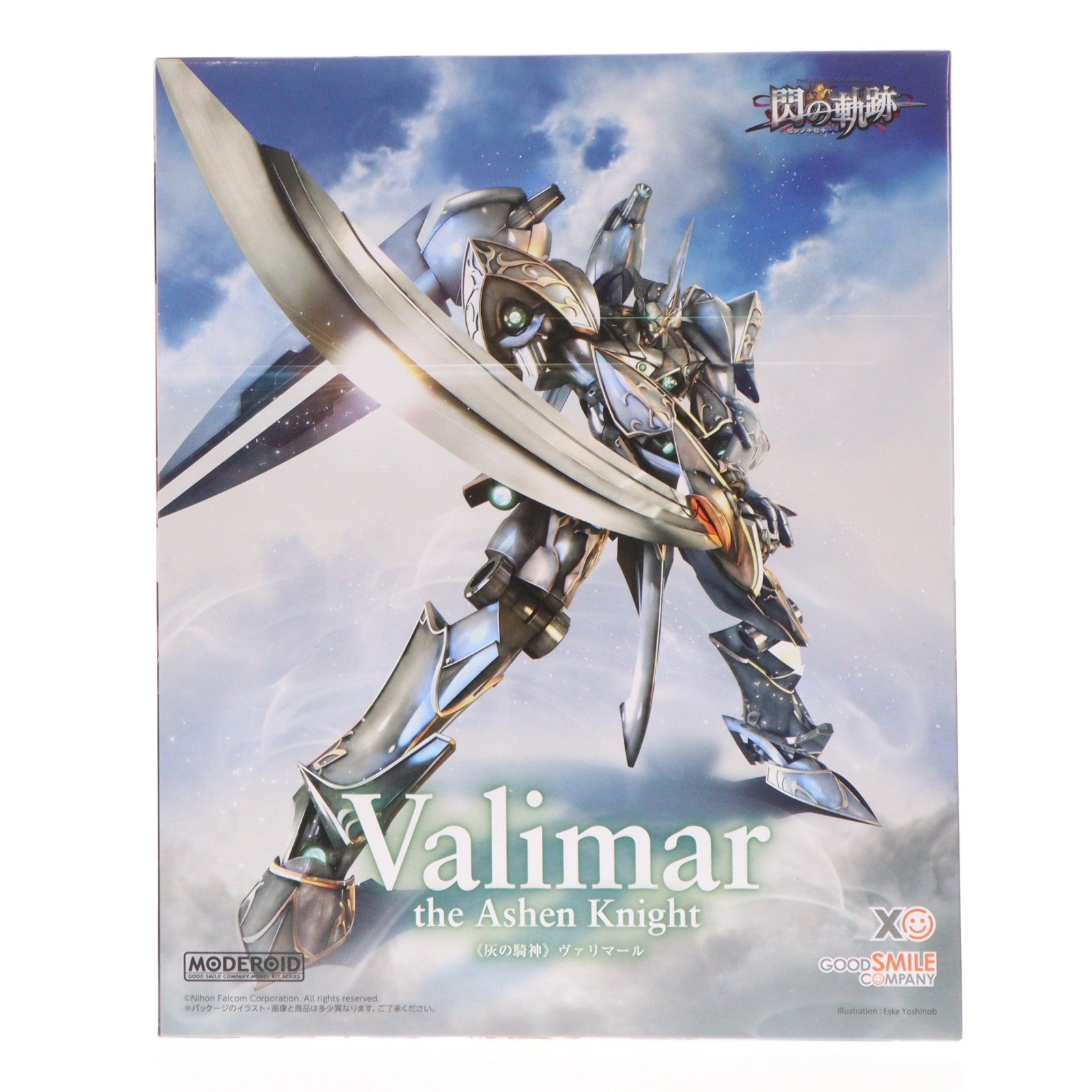 【中古即納】[PTM] MODEROID(モデロイド) [灰の騎神]ヴァリマール 英雄伝説 閃の軌跡 プラモデル グッドスマイルカンパニー(20230121)
