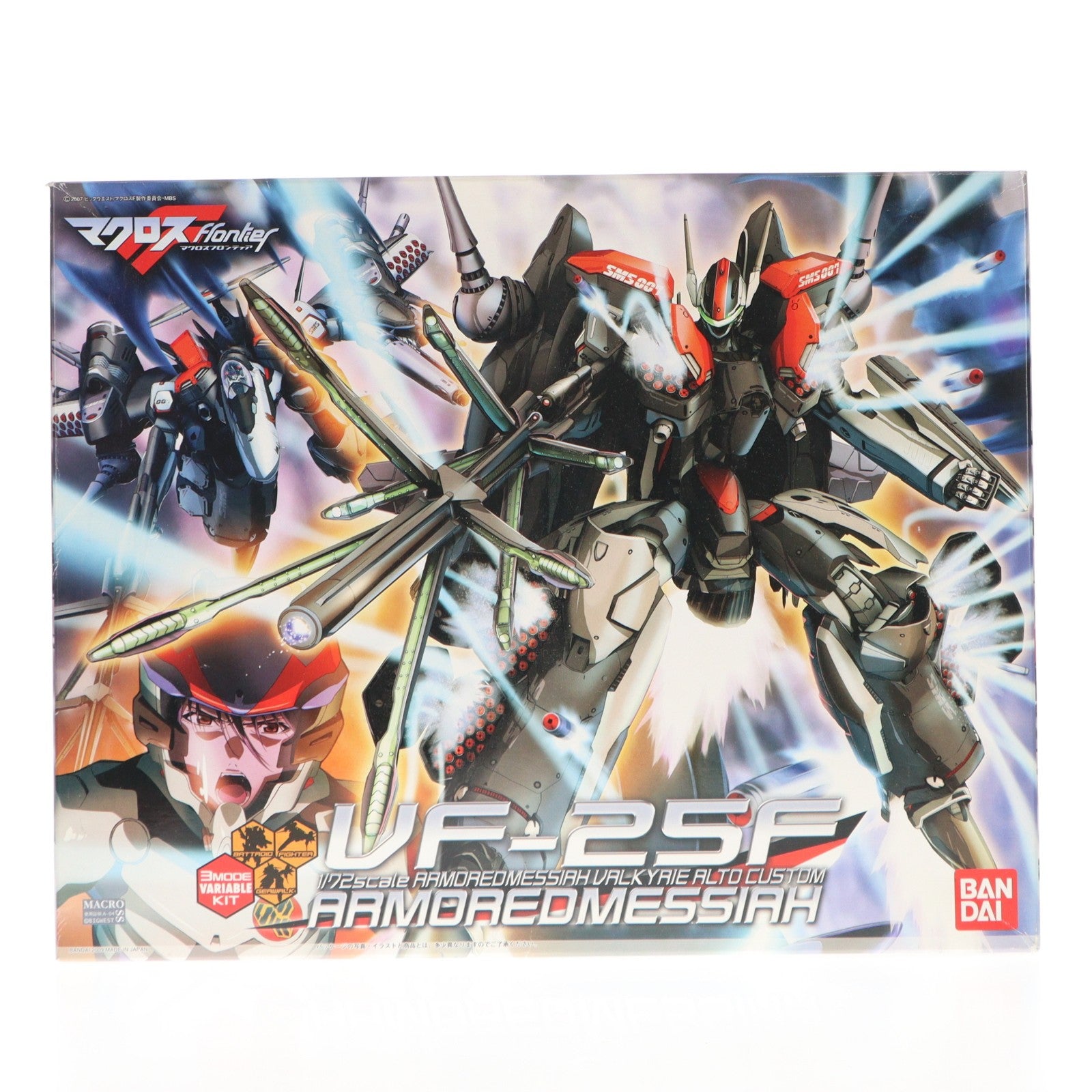【中古即納】[PTM] 店頭配布デカール無し 1/72 VF-25F アーマードメサイアバルキリー(アルト機) マクロスF(フロンティア) プラモデル(0159445) バンダイ(20180731)