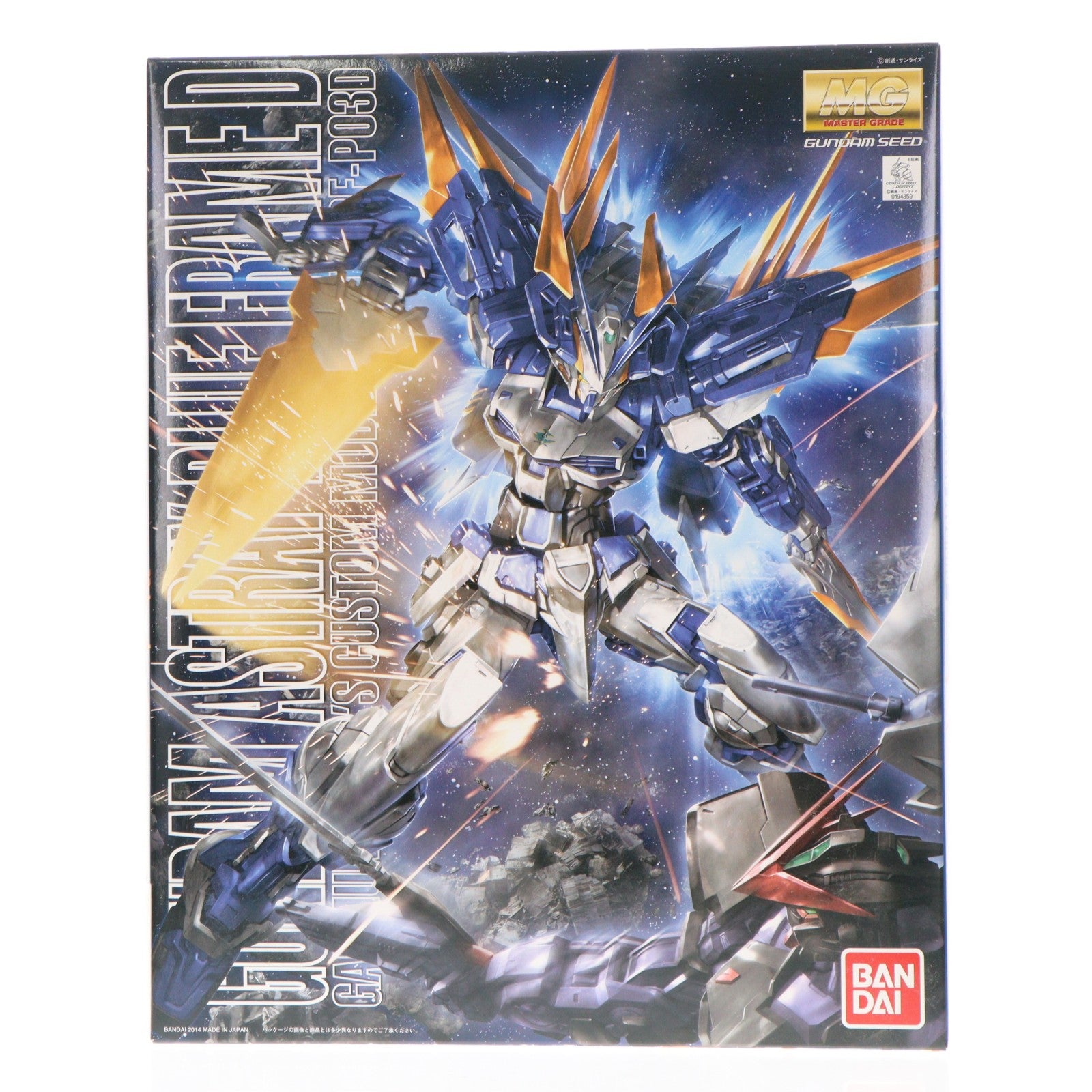 【中古即納】[PTM] MG 1/100 ガンダムアストレイ ブルーフレームD 機動戦士ガンダムSEED DESTINY ASTRAY B(シード デスティニー アストレイ B) プラモデル(0194359) バンダイ(20181031)