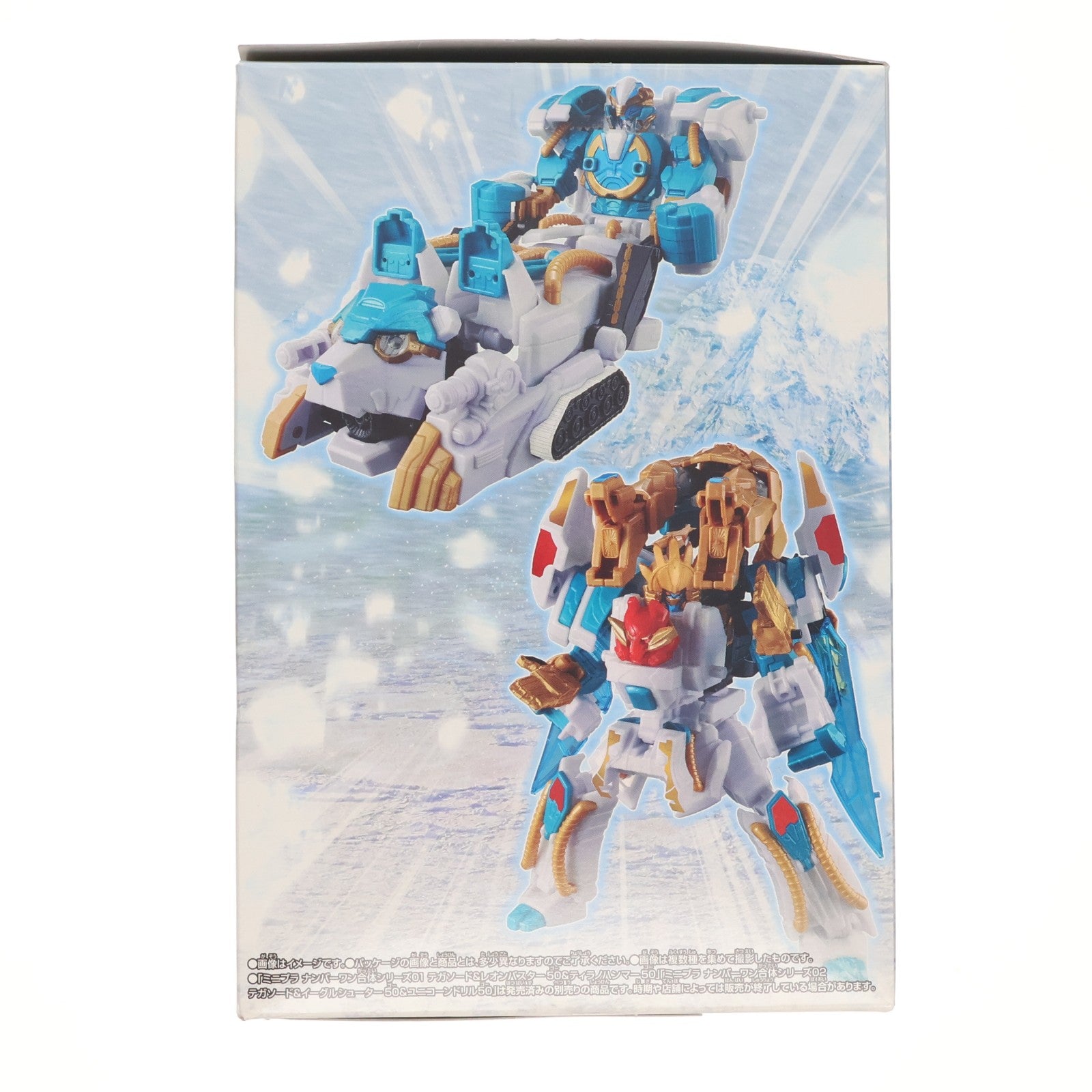 【中古即納】[PTM] (食玩) ミニプラ ナンバーワン合体シリーズ04 グーデバーン&ベアックマ50 セット ナンバーワン戦隊ゴジュウジャー プラモデル バンダイ(20251027)