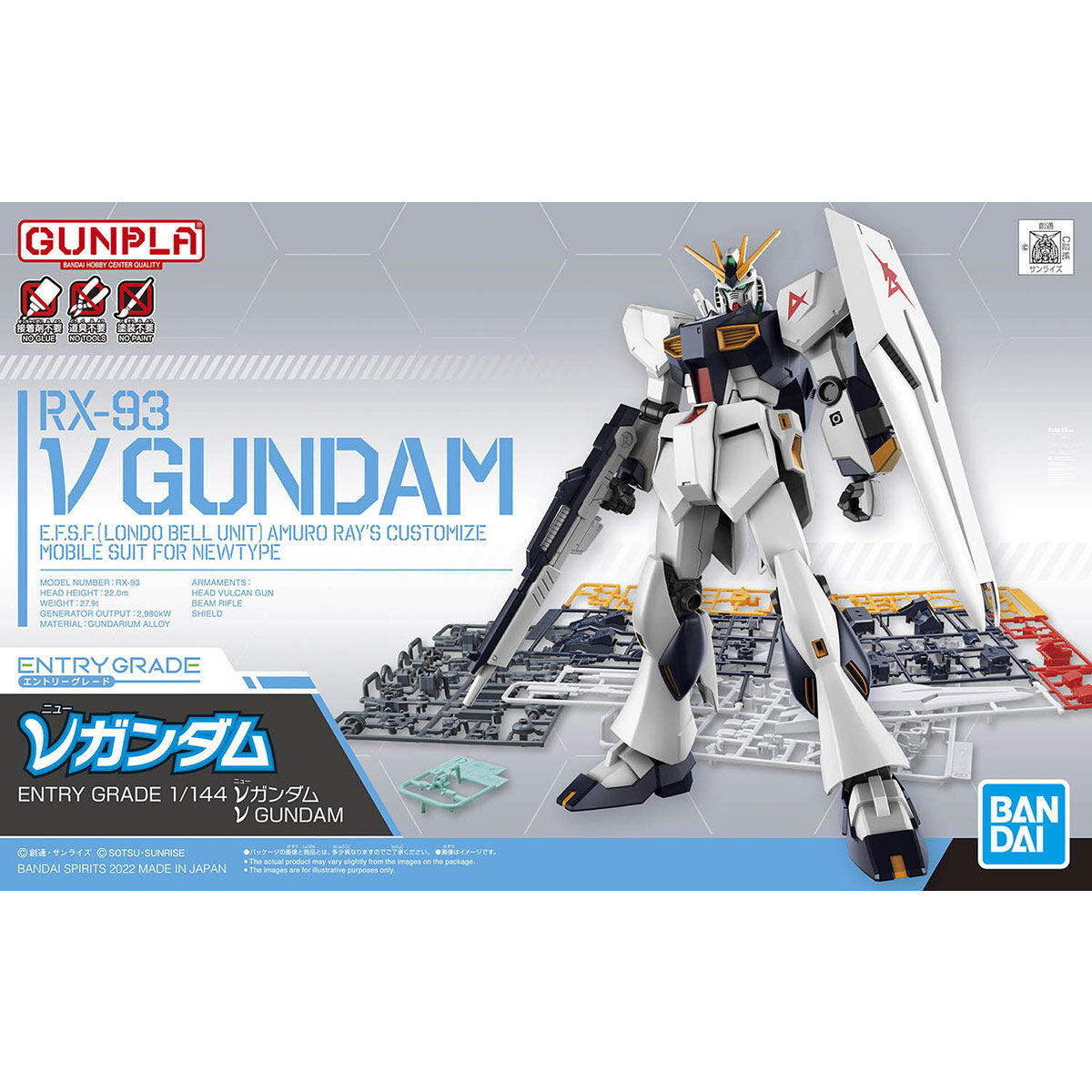 【中古即納】[PTM] (再販) ENTRY GRADE(エントリーグレード) 1/144 νガンダム 機動戦士ガンダム 逆襲のシャア プラモデル(5063384) バンダイスピリッツ(20260610)