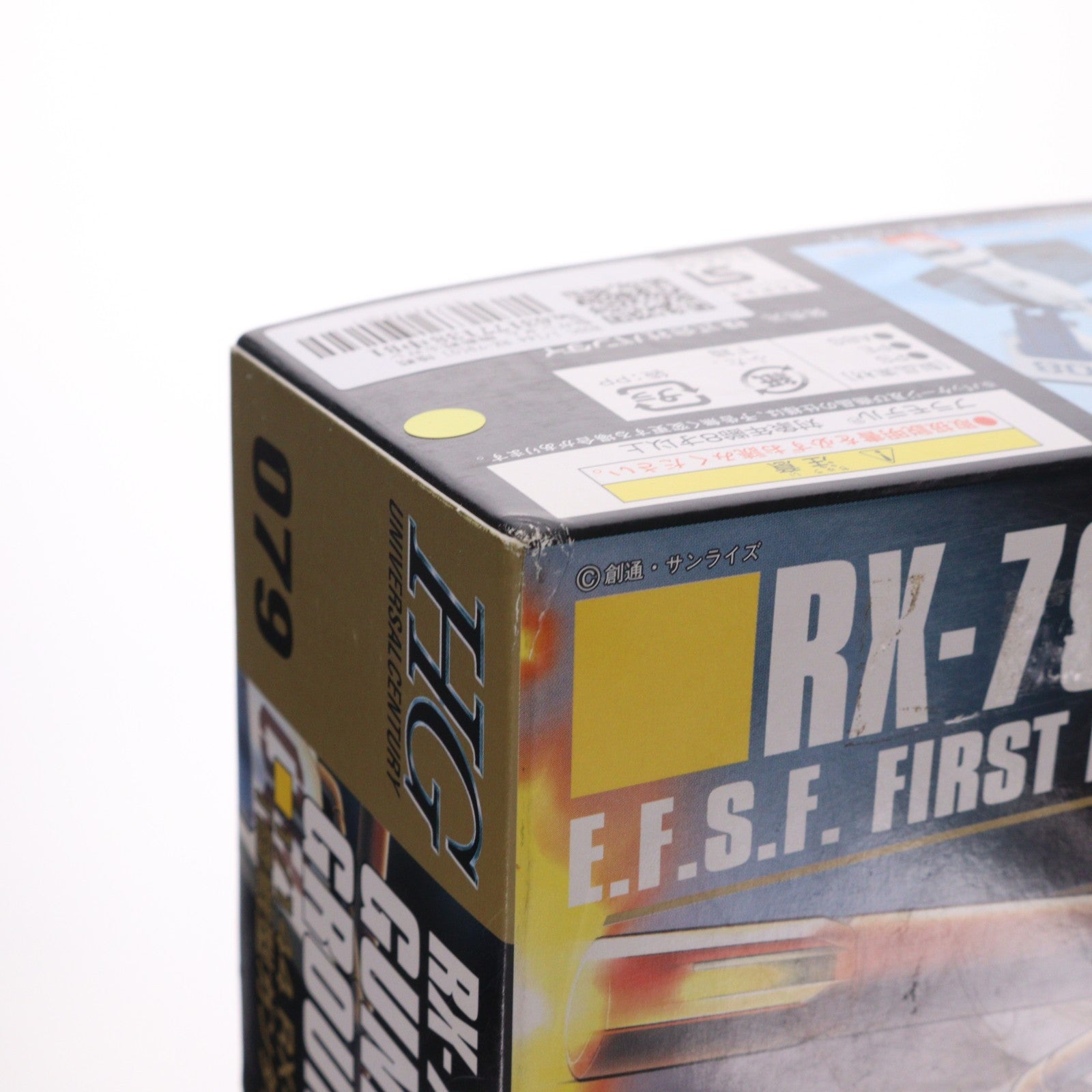 【中古即納】[PTM] HGUC 1/144 RX-79[G] 陸戦型ガンダム 機動戦士ガンダム 第08MS小隊 プラモデル(2001360) バンダイ(20100825)