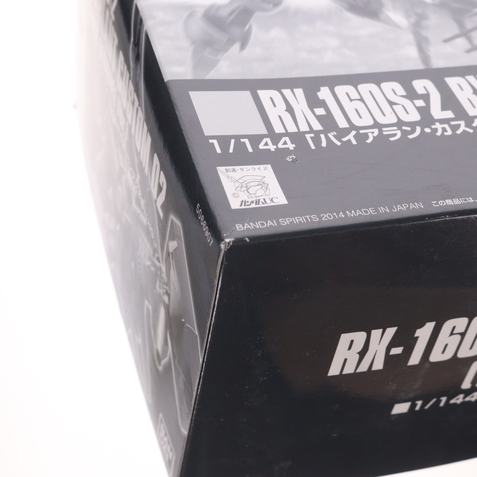 【中古即納】[PTM] (再販) プレミアムバンダイ限定 HGUC 1/144 RX-160S バイアラン・カスタム2号機(バンデシネ版) 機動戦士ガンダムUC(ユニコーン) MSV プラモデル(5066907) バンダイスピリッツ(20240430)