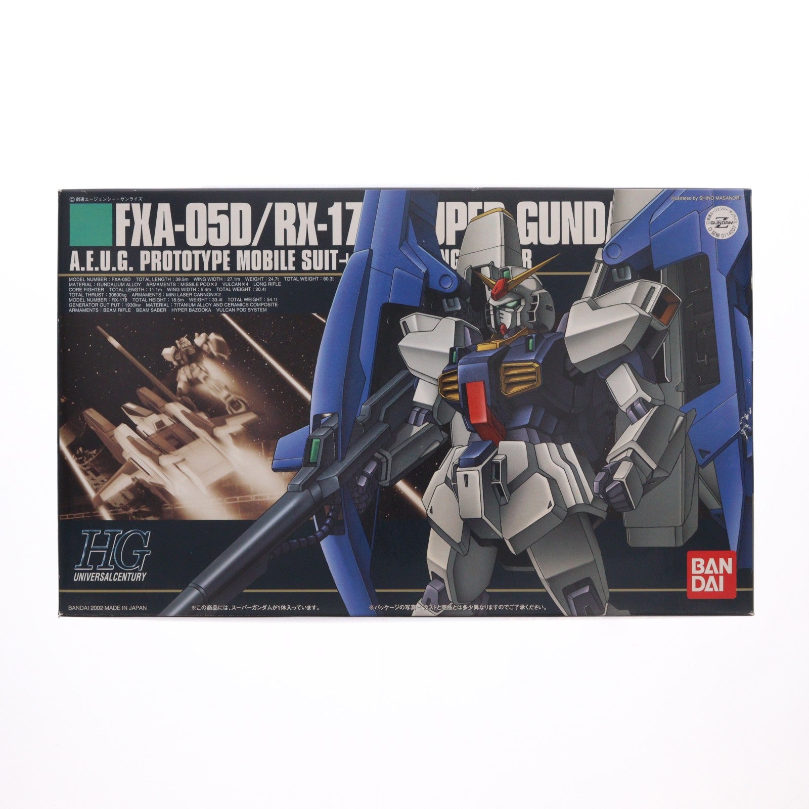 【中古即納】[PTM] HGUC 1/144 FXA-05D/RX-178 スーパーガンダム 機動戦士Zガンダム プラモデル(0114207) バンダイ(20090831)