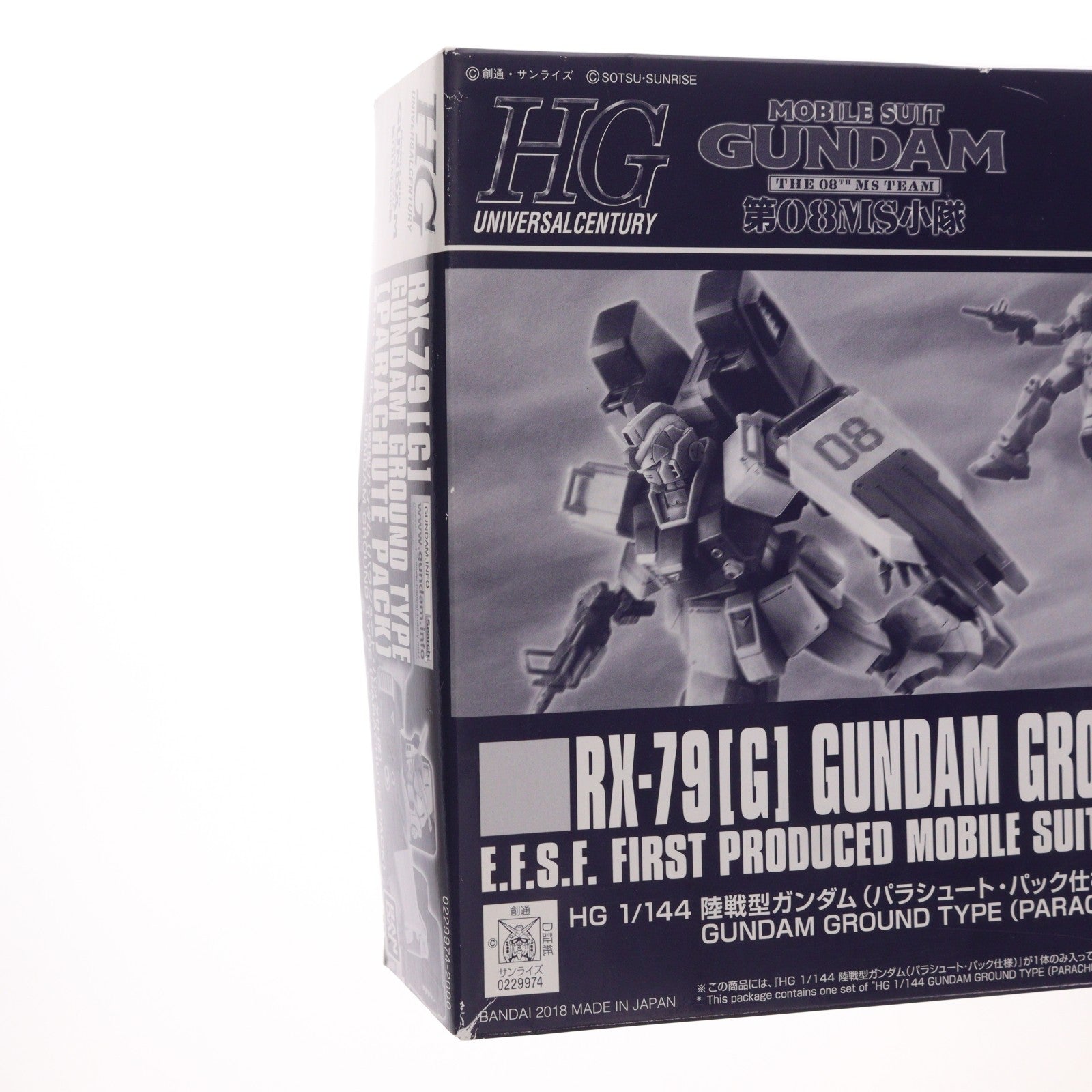 【中古即納】[PTM] プレミアムバンダイ限定 HG 1/144 陸戦型ガンダム(パラシュート・パック仕様) 機動戦士ガンダム 第08MS小隊 プラモデル(0229974) バンダイ(20180831)