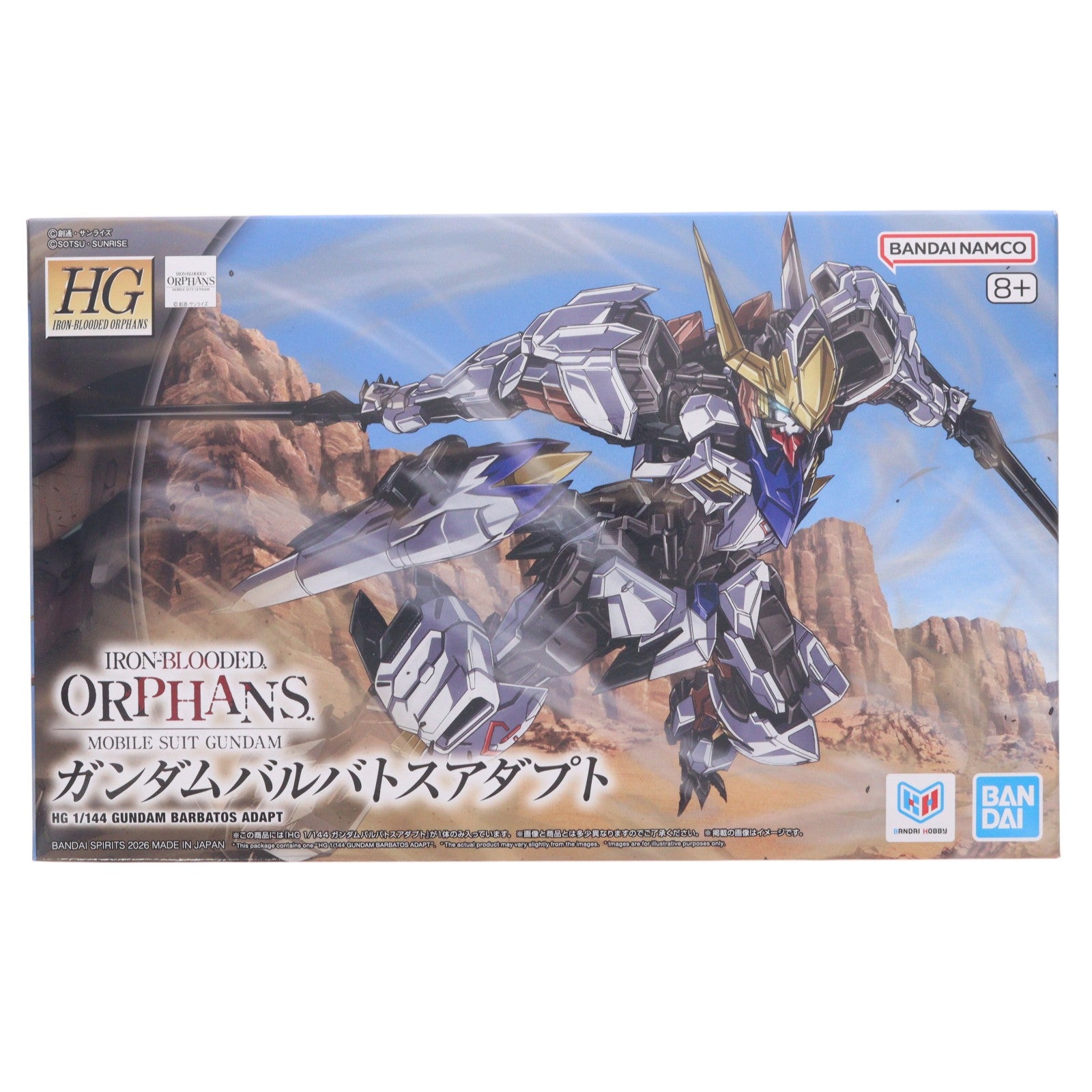 【中古即納】[PTM] プレミアムバンダイ限定 HG 1/144 ガンダムバルバトスアダプト 機動戦士ガンダム 鉄血のオルフェンズ プラモデル(5072568) バンダイスピリッツ(20260525)