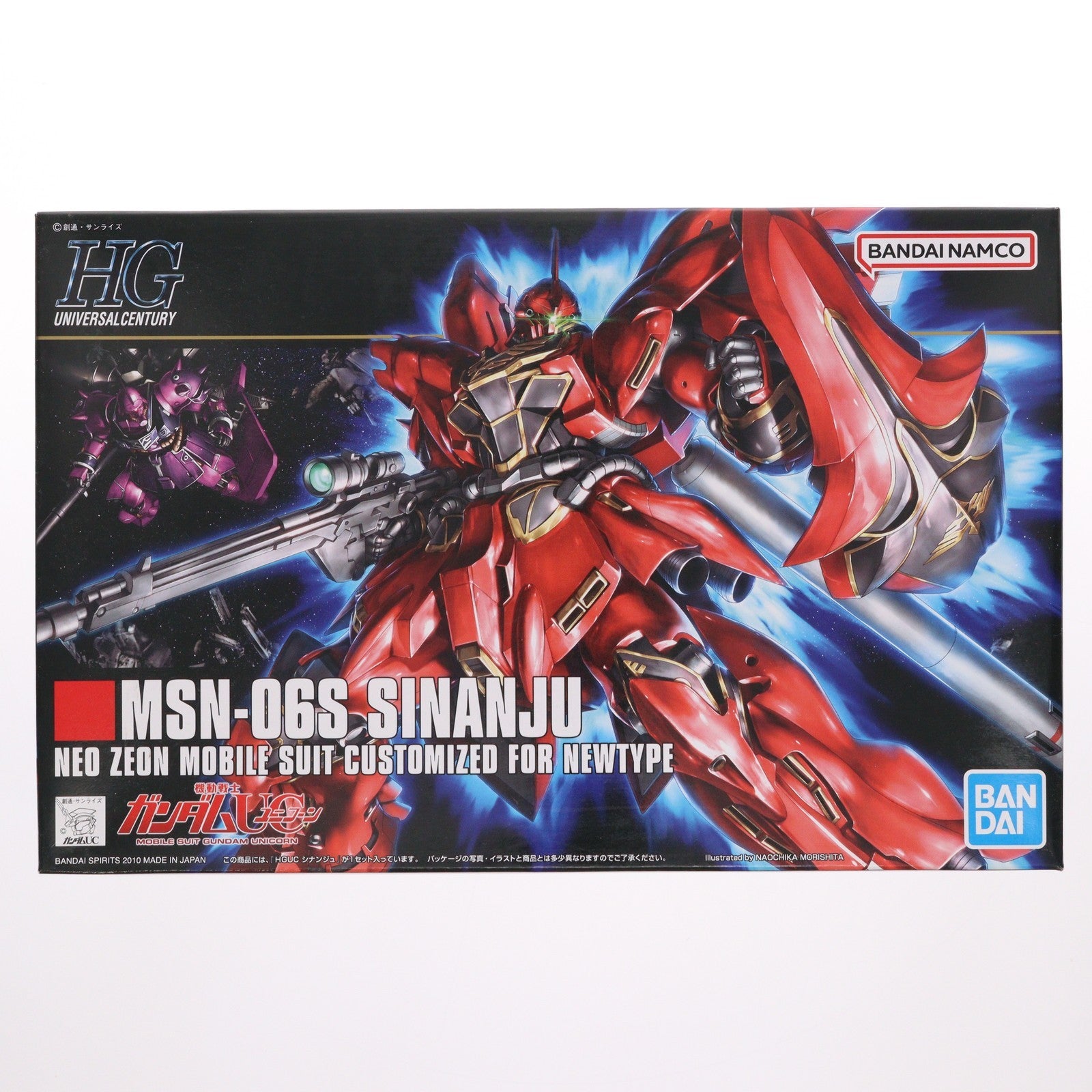 【中古即納】[PTM] (再販) HGUC 1/144 MSN-06S シナンジュ 機動戦士ガンダムUC(ユニコーン) プラモデル(5058813) バンダイスピリッツ(20260617)