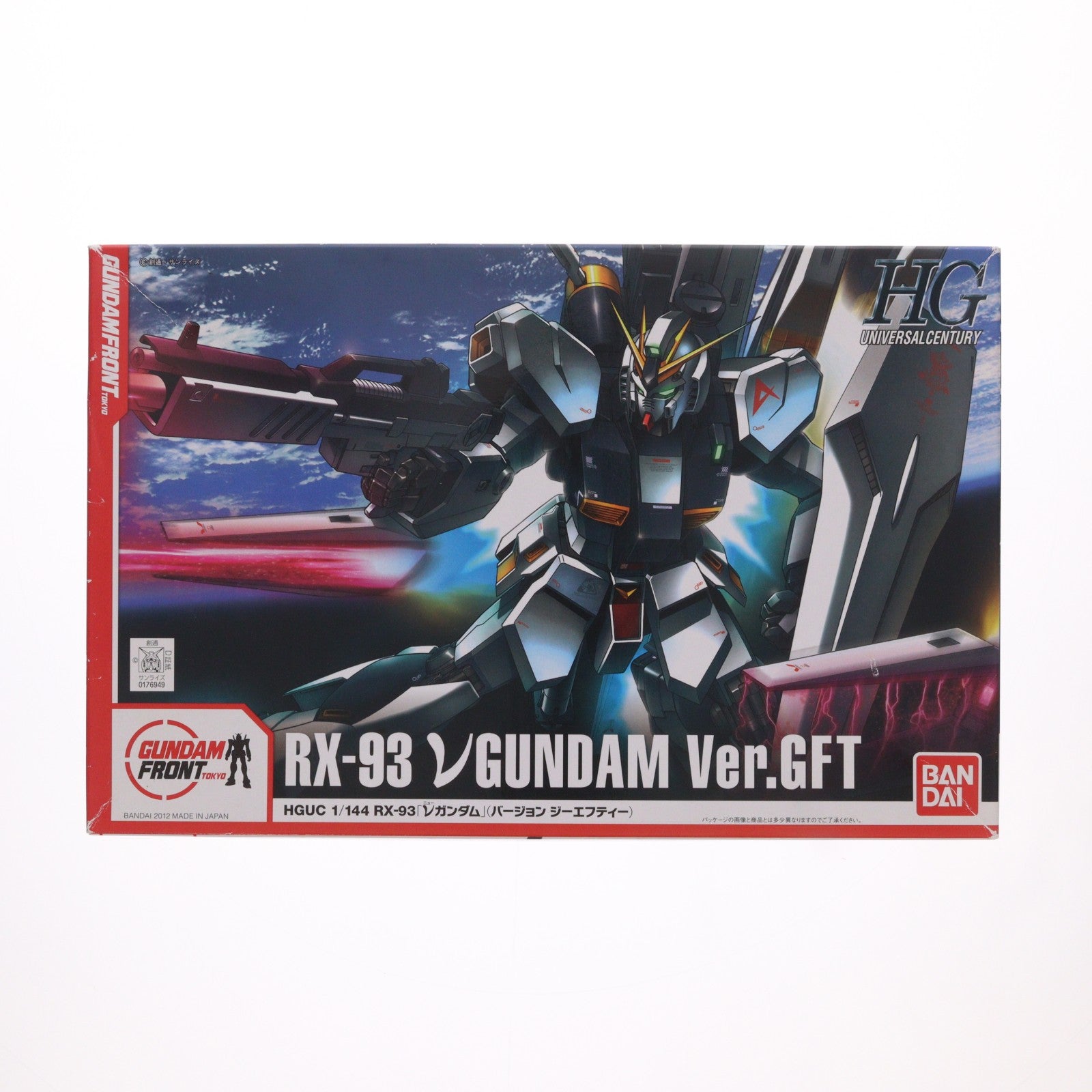 【中古即納】[PTM] ガンダムフロント東京限定 HGUC 1/144 RX-93 νガンダム Ver.GFT 機動戦士ガンダム 逆襲のシャア プラモデル(0176949) バンダイ(20120701)