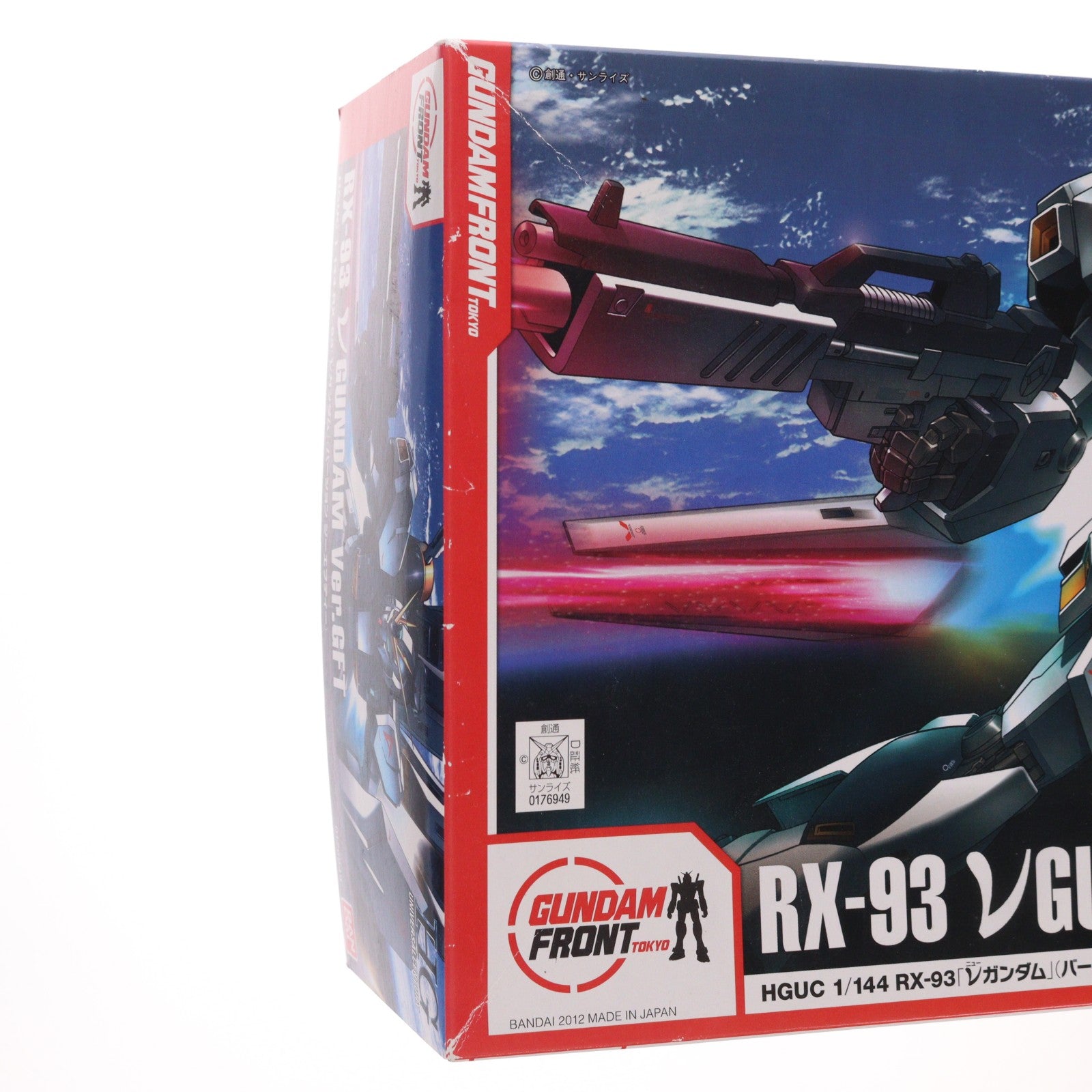 【中古即納】[PTM] ガンダムフロント東京限定 HGUC 1/144 RX-93 νガンダム Ver.GFT 機動戦士ガンダム 逆襲のシャア プラモデル(0176949) バンダイ(20120701)