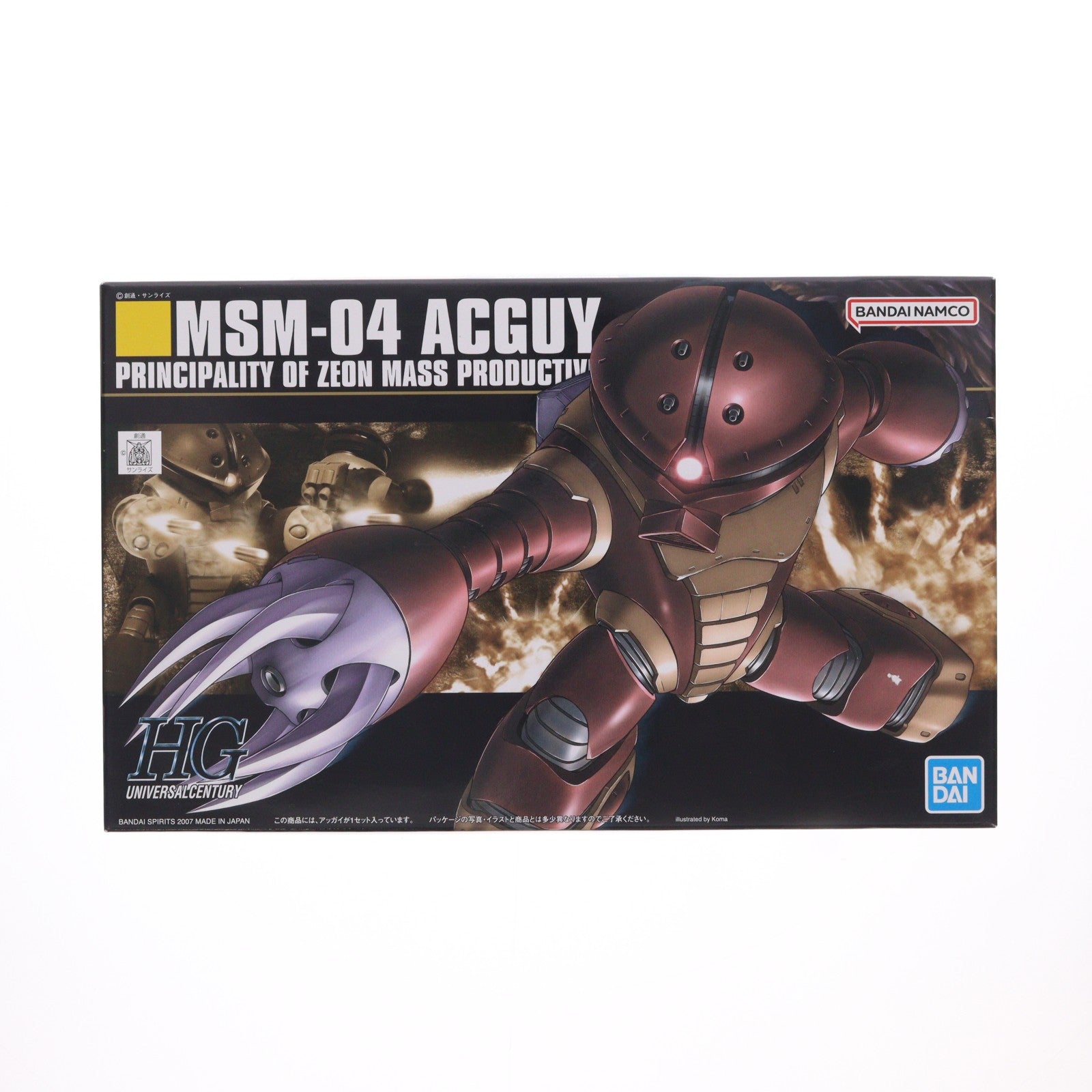 【中古即納】[PTM] HGUC 1/144 MSM-04 アッガイ 機動戦士ガンダム プラモデル(5059569) バンダイスピリッツ(20211229)