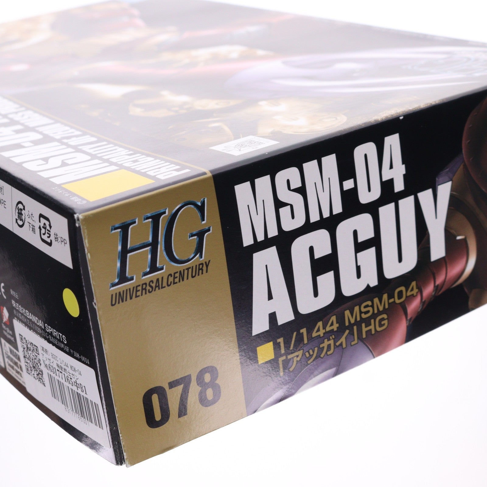 【中古即納】[PTM] HGUC 1/144 MSM-04 アッガイ 機動戦士ガンダム プラモデル(5059569) バンダイスピリッツ(20211229)