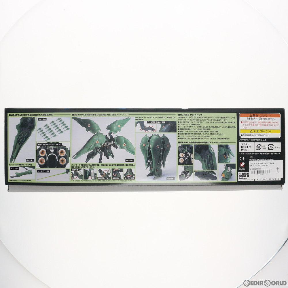 【中古即納】[PTM] HGUC 1/144 NZ-666 クシャトリヤ 機動戦士ガンダムUC(ユニコーン) プラモデル(5058263) バンダイスピリッツ(20190719)
