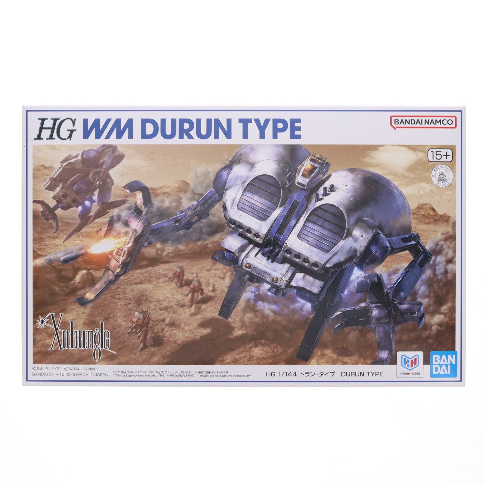 【中古即納】[PTM] プレミアムバンダイ限定 HG 1/144 ドラン・タイプ 戦闘メカザブングル プラモデル バンダイスピリッツ(20260531)