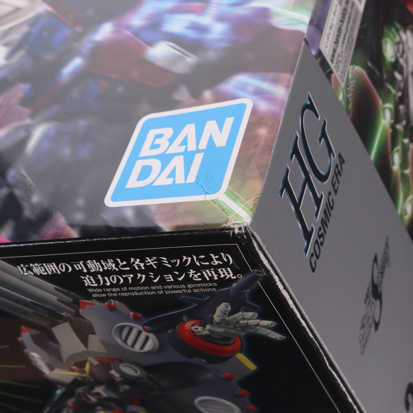 【中古即納】[PTM] HG 1/144 デストロイガンダム 機動戦士ガンダムSEED DESTINY(シード デスティニー) プラモデル(5066297) バンダイスピリッツ(20240309)