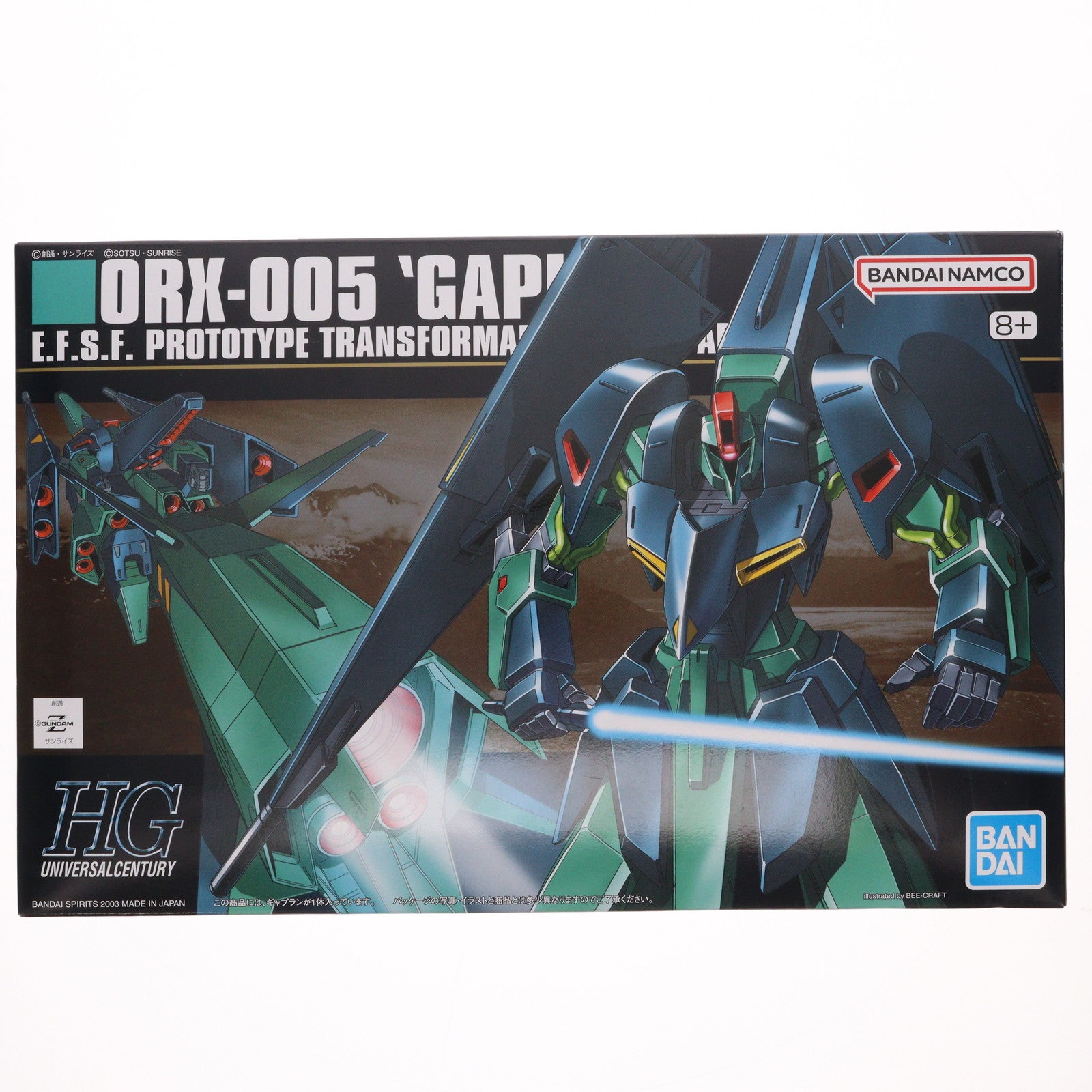 【中古即納】[PTM] HGUC 1/144 ORX-005 ギャプラン 機動戦士Zガンダム シリーズNo.042 プラモデル(5063569) バンダイスピリッツ(20220325)