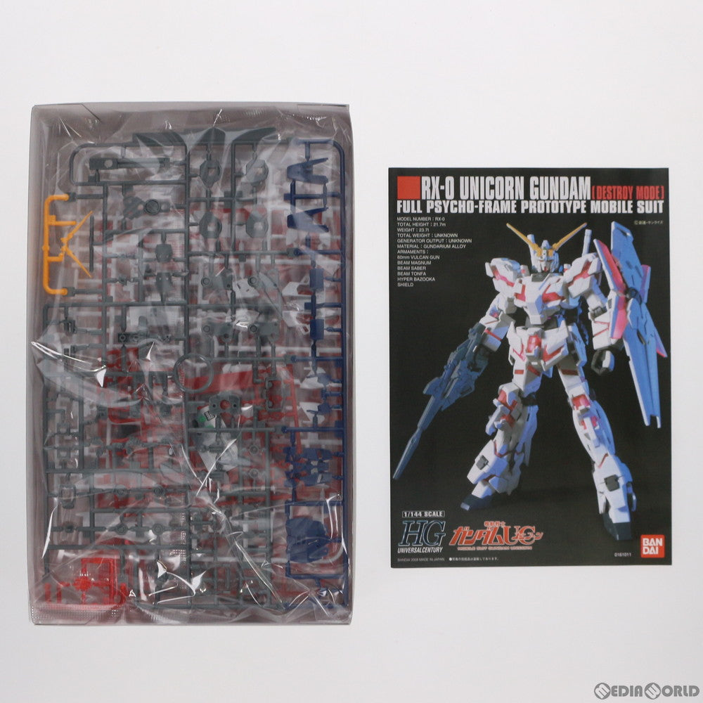 【中古即納】[PTM] HGUC 1/144 ユニコーンガンダム デストロイモード 機動戦士ガンダムUC(ユニコーン) プラモデル バンダイスピリッツ(20251231)