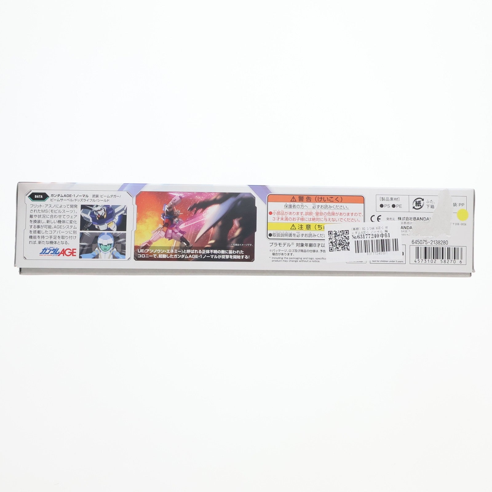 【中古即納】[PTM] (再販) HG 1/144 AGE-1 ガンダムAGE-1 ノーマル 機動戦士ガンダムAGE(エイジ) プラモデル バンダイスピリッツ(20240926)