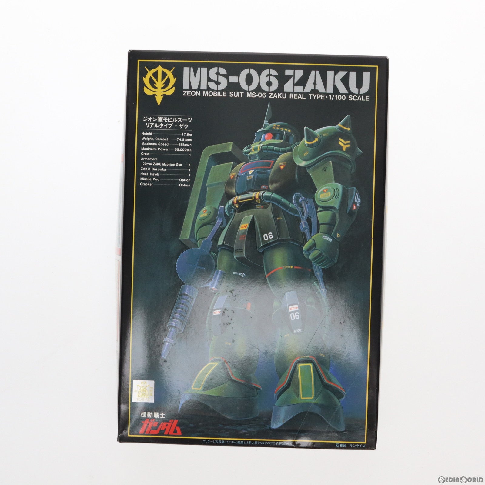 【中古即納】[PTM] 1/100 MS-06 リアルタイプ ザク 機動戦士ガンダム プラモデル バンダイ(19820228)