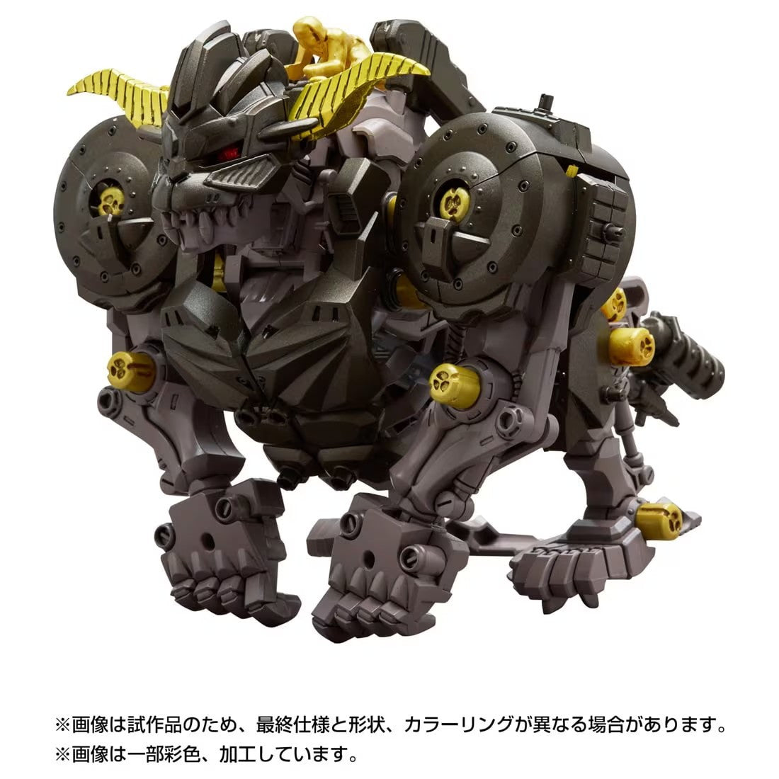 【中古即納】[PTM] T-SPARK SYNERGENEX(シナジネクス) 1/35 ナックルコング 斉天 モンスターハンター×ZOIDS(ゾイド) プラモデル タカラトミー(20251031)