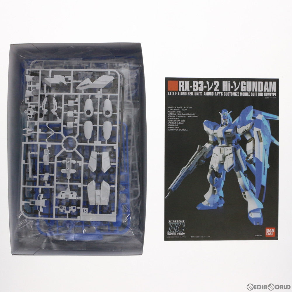 【中古即納】[PTM] HGUC 1/144 RX-93-2ν Hi-νガンダム 機動戦士ガンダム 逆襲のシャア プラモデル(5059570) バンダイスピリッツ(20210616)