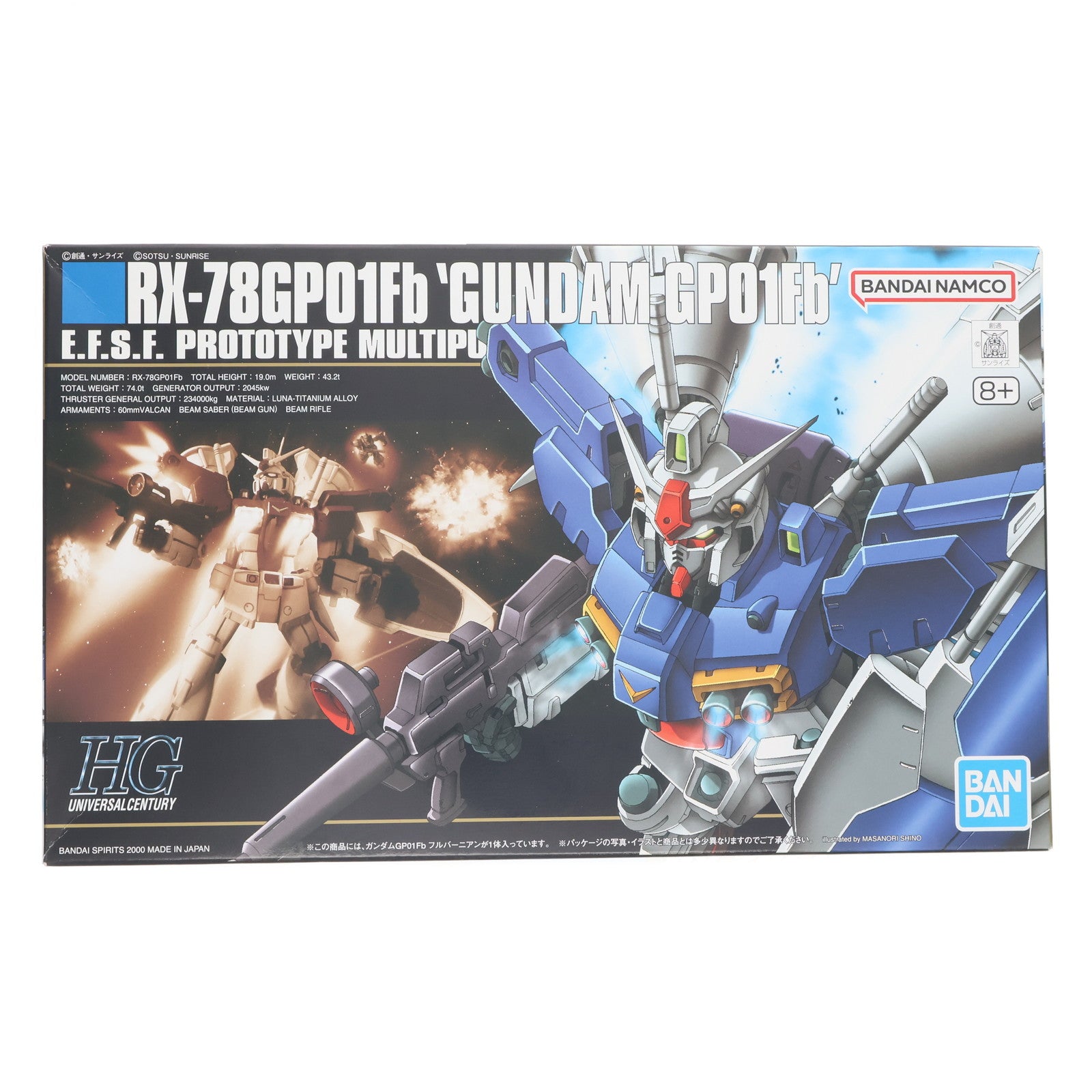【中古即納】[PTM] (再販) HGUC 1/144 RX-78GP01/Fb ガンダムGP01Fb 機動戦士ガンダム0083 STARDUST MEMORY(スターダストメモリー) プラモデル(5060392) バンダイスピリッツ(20260418)