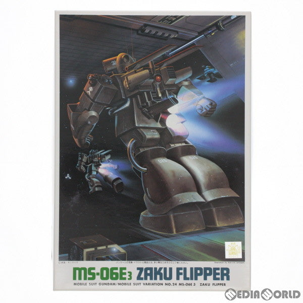 【中古即納】[PTM] 1/144 MS-06E3 ザクフリッパー 機動戦士ガンダム MSV プラモデル バンダイ(19940101)