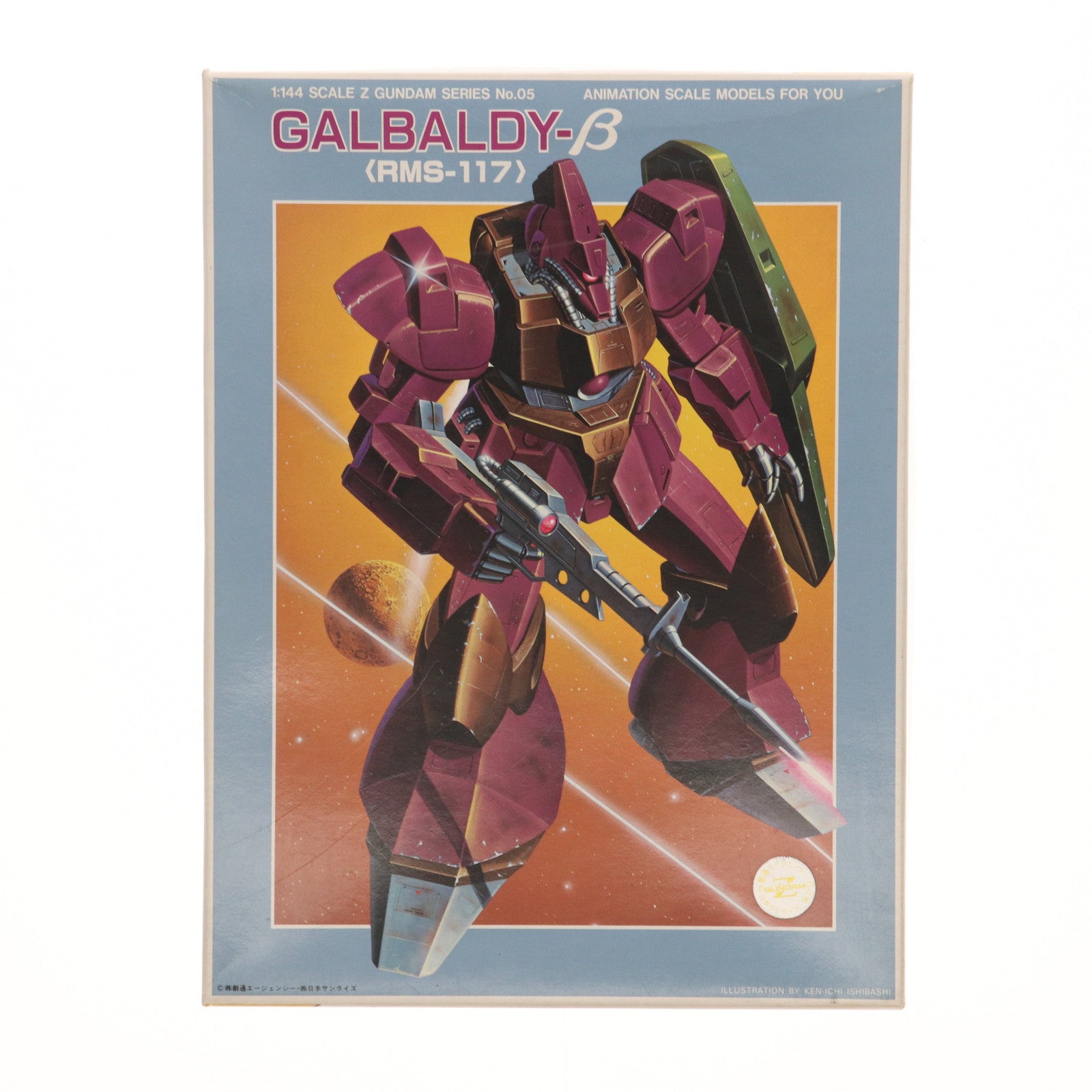 【中古即納】[PTM] 1/144 RMS-117 ガルバルディβ 機動戦士Zガンダム シリーズNo.05 プラモデル(0003863) バンダイ(19991231)