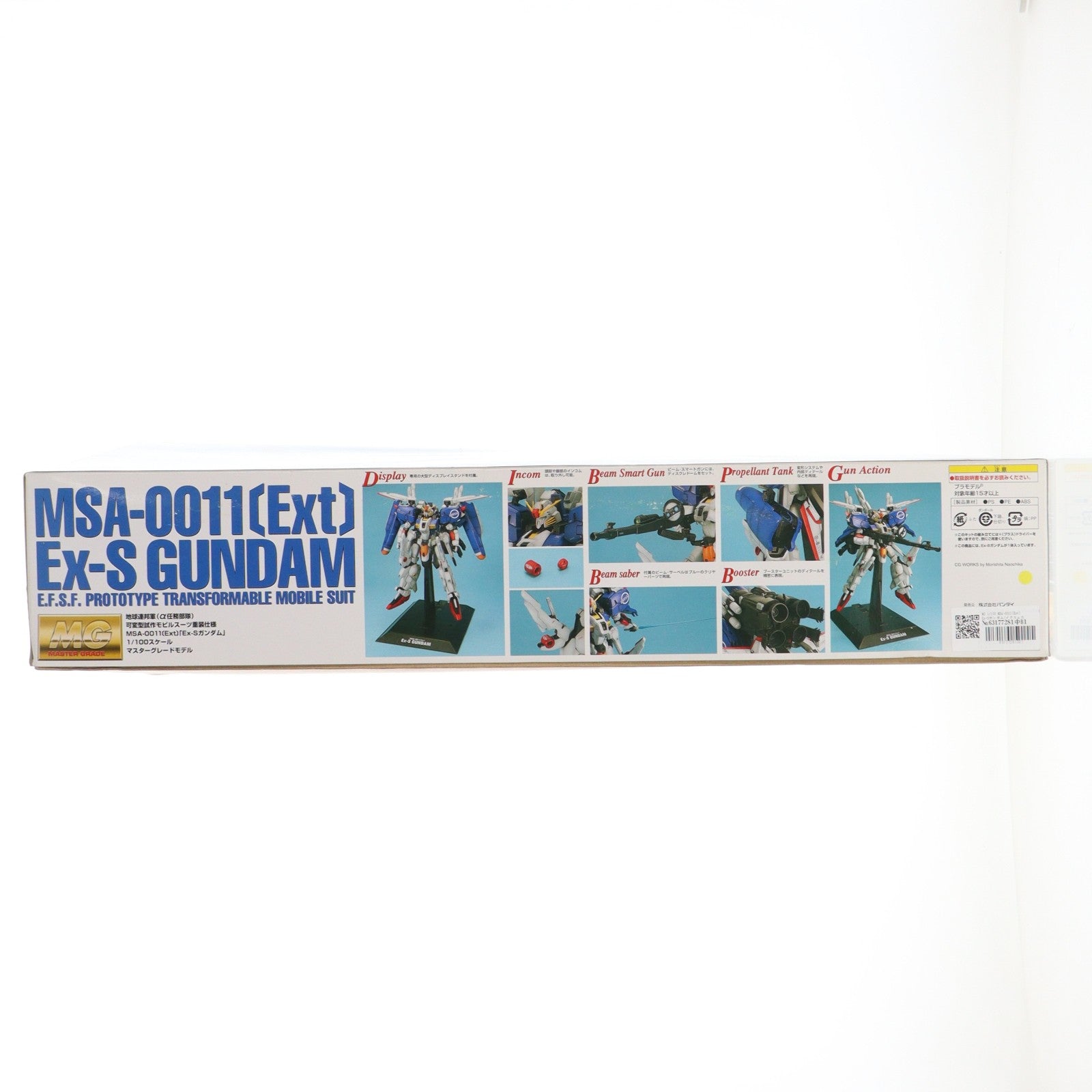【中古即納】[PTM] MG 1/100 MSA-0011(Ext) Ex-Sガンダム(イクスェスガンダム) ガンダム・センチネル プラモデル(0116415) バンダイ(20180127)