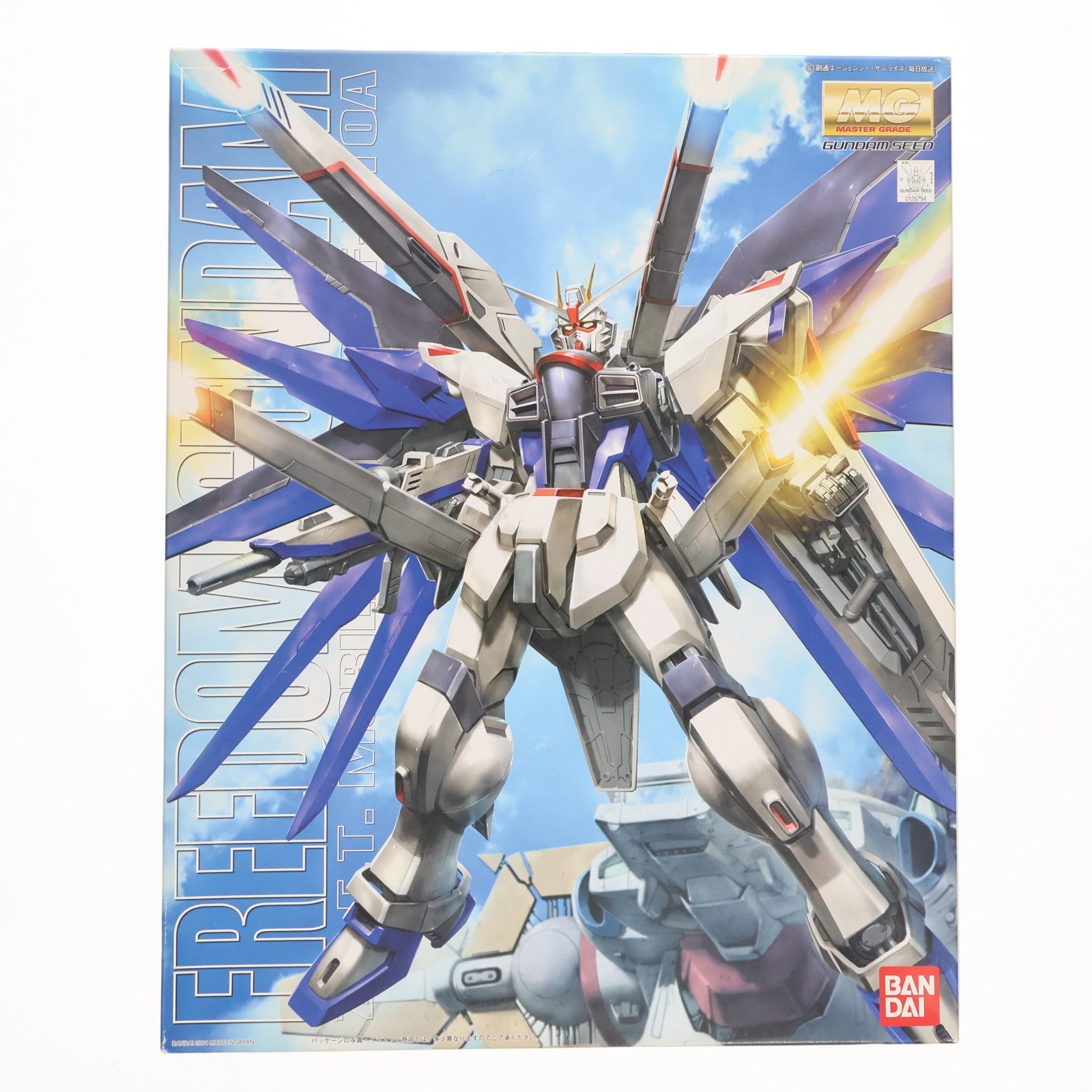 【中古即納】[PTM] MG 1/100 ZGMF-X10A フリーダムガンダム 機動戦士ガンダムSEED(シード) プラモデル(0126794) バンダイ(20170930)