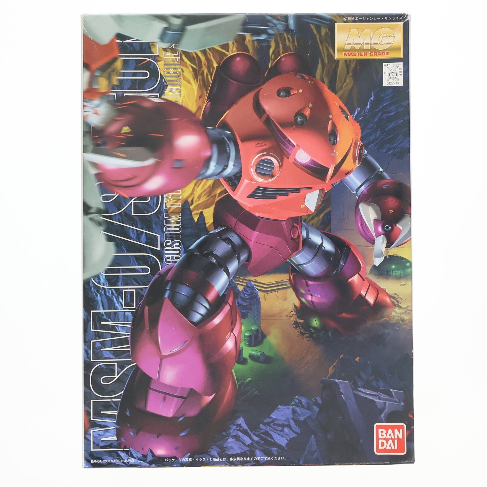 【中古即納】[PTM] MG 1/100 MSM-07S シャア専用ズゴック 機動戦士ガンダム プラモデル(0122718) バンダイ(20061011)