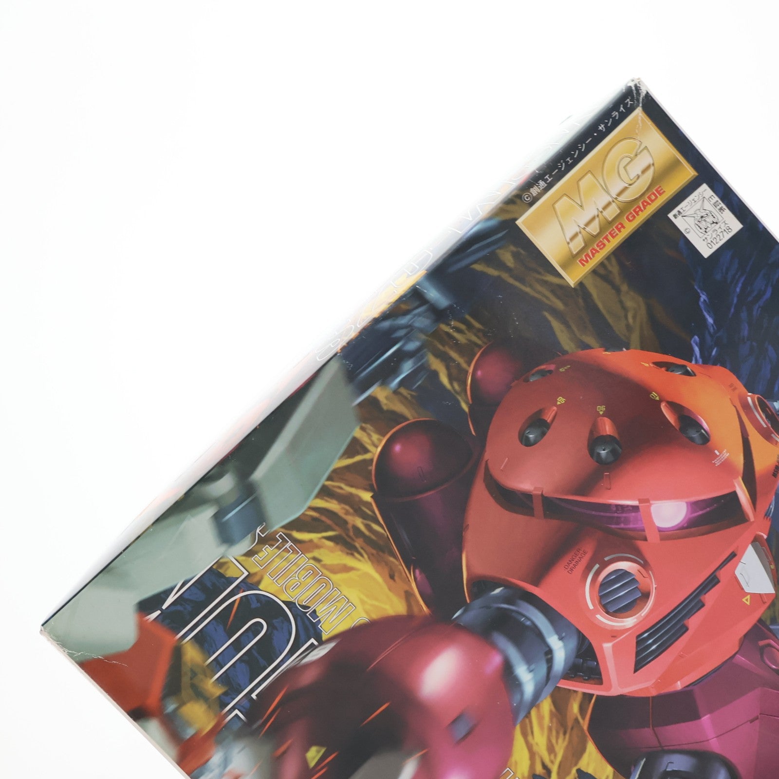 【中古即納】[PTM] MG 1/100 MSM-07S シャア専用ズゴック 機動戦士ガンダム プラモデル(0122718) バンダイ(20061011)