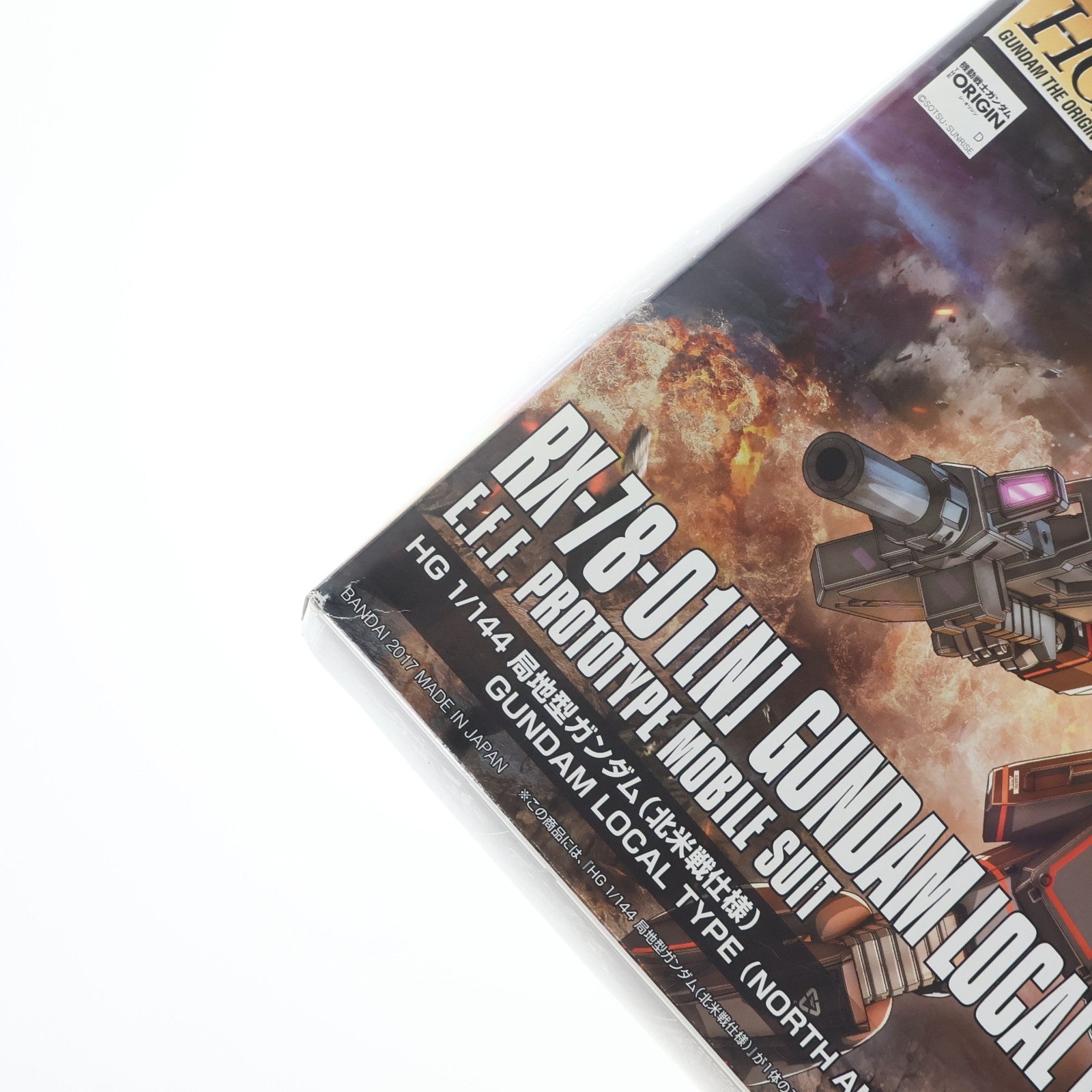 【中古即納】[PTM] HG 1/144 RX-78-01[N] 局地型ガンダム(北米戦仕様) 機動戦士ガンダム THE ORIGIN MSD ククルス・ドアンの島 プラモデル バンダイ(20190416)