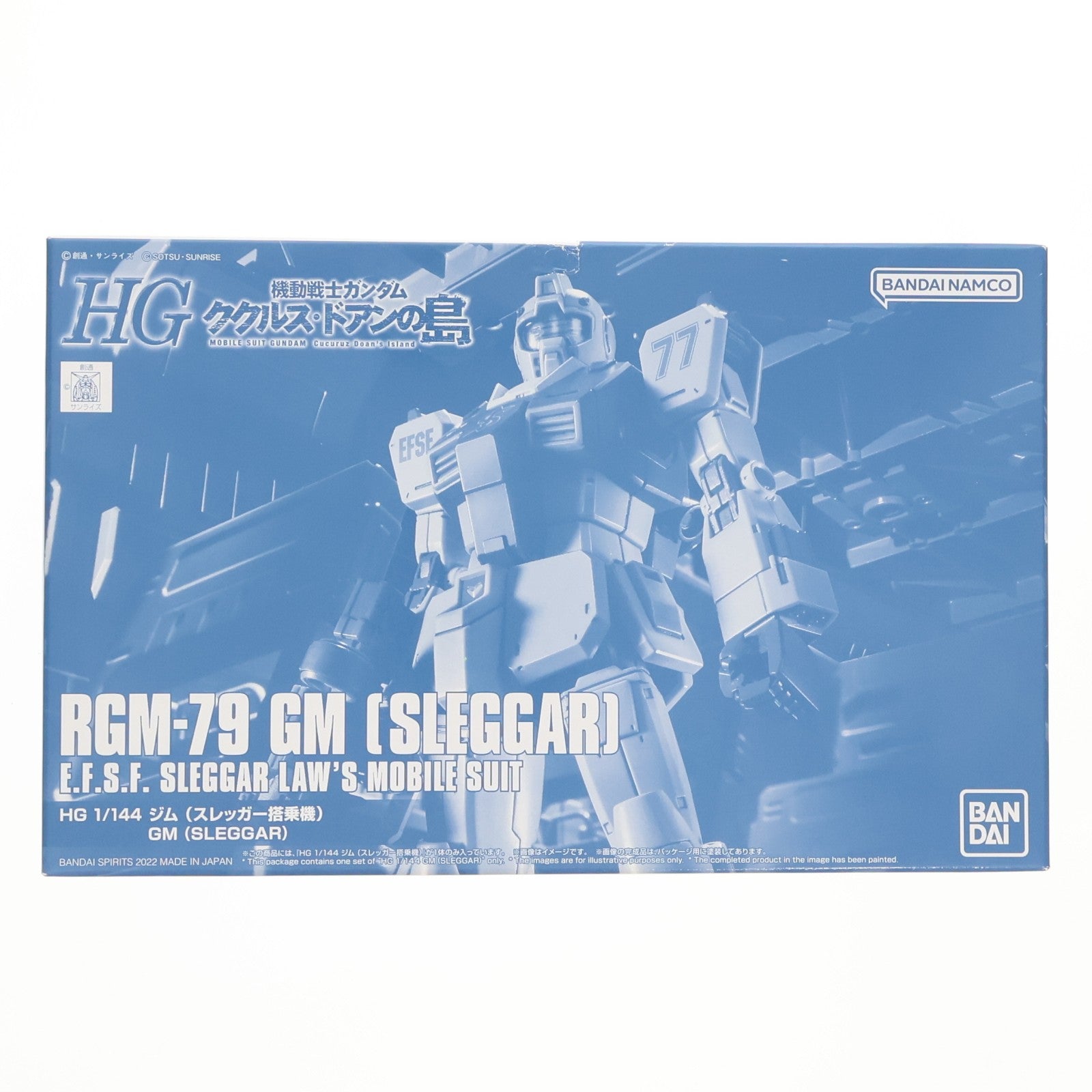 【中古即納】[PTM] プレミアムバンダイ限定 HG 1/144 RGM-79 ジム(スレッガー搭乗機) 機動戦士ガンダム ククルス・ドアンの島 プラモデル(5064903) バンダイスピリッツ(20221130)