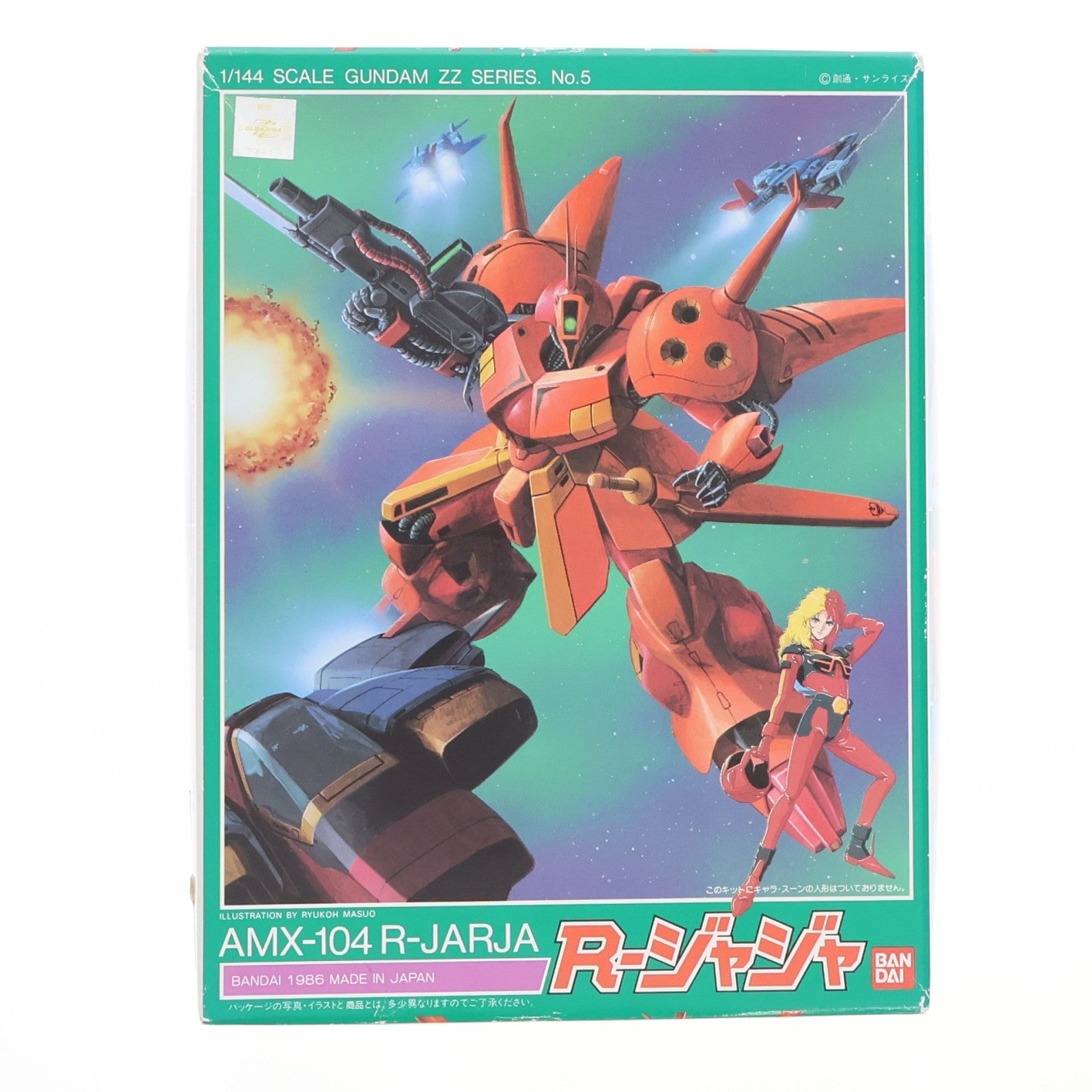 【中古即納】[PTM] 1/144 AMX-104 R-ジャジャ 機動戦士ガンダムZZ(ダブルゼータ) シリーズ No.5 プラモデル バンダイ(19991231)