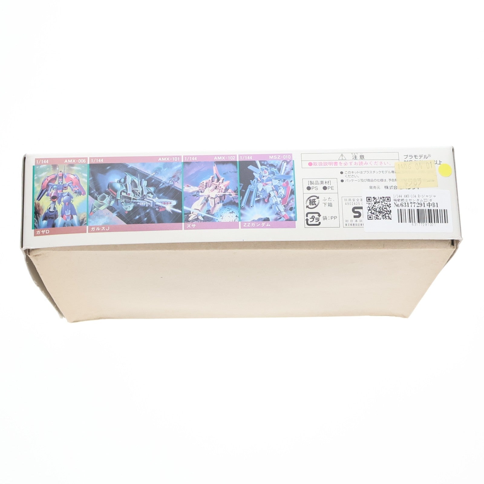 【中古即納】[PTM] 1/144 AMX-104 R-ジャジャ 機動戦士ガンダムZZ(ダブルゼータ) シリーズ No.5 プラモデル バンダイ(19991231)