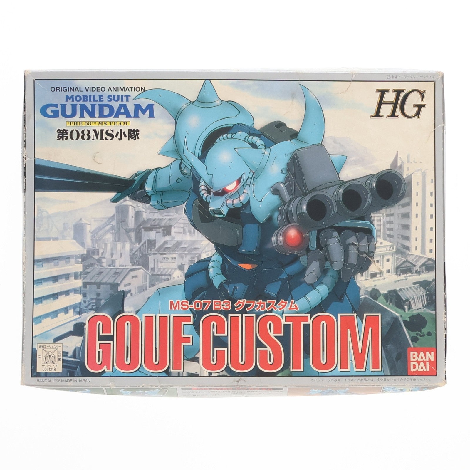 【中古即納】[PTM] HG 1/144 MS-07B3 グフカスタム 機動戦士ガンダム 第08MS小隊 プラモデル(0061218) バンダイ(20180201)