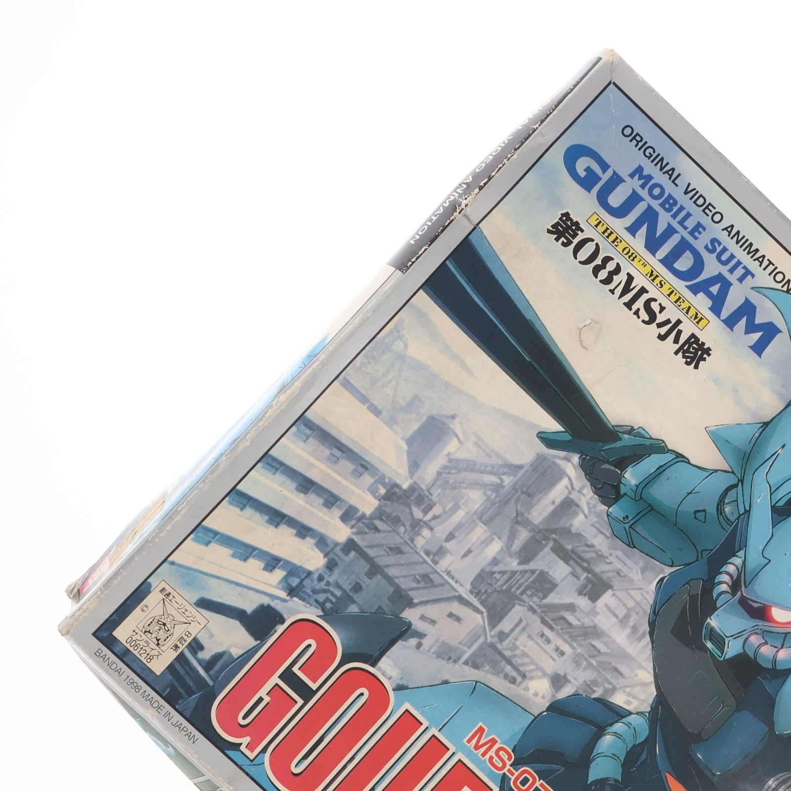 【中古即納】[PTM] HG 1/144 MS-07B3 グフカスタム 機動戦士ガンダム 第08MS小隊 プラモデル(0061218) バンダイ(20180201)