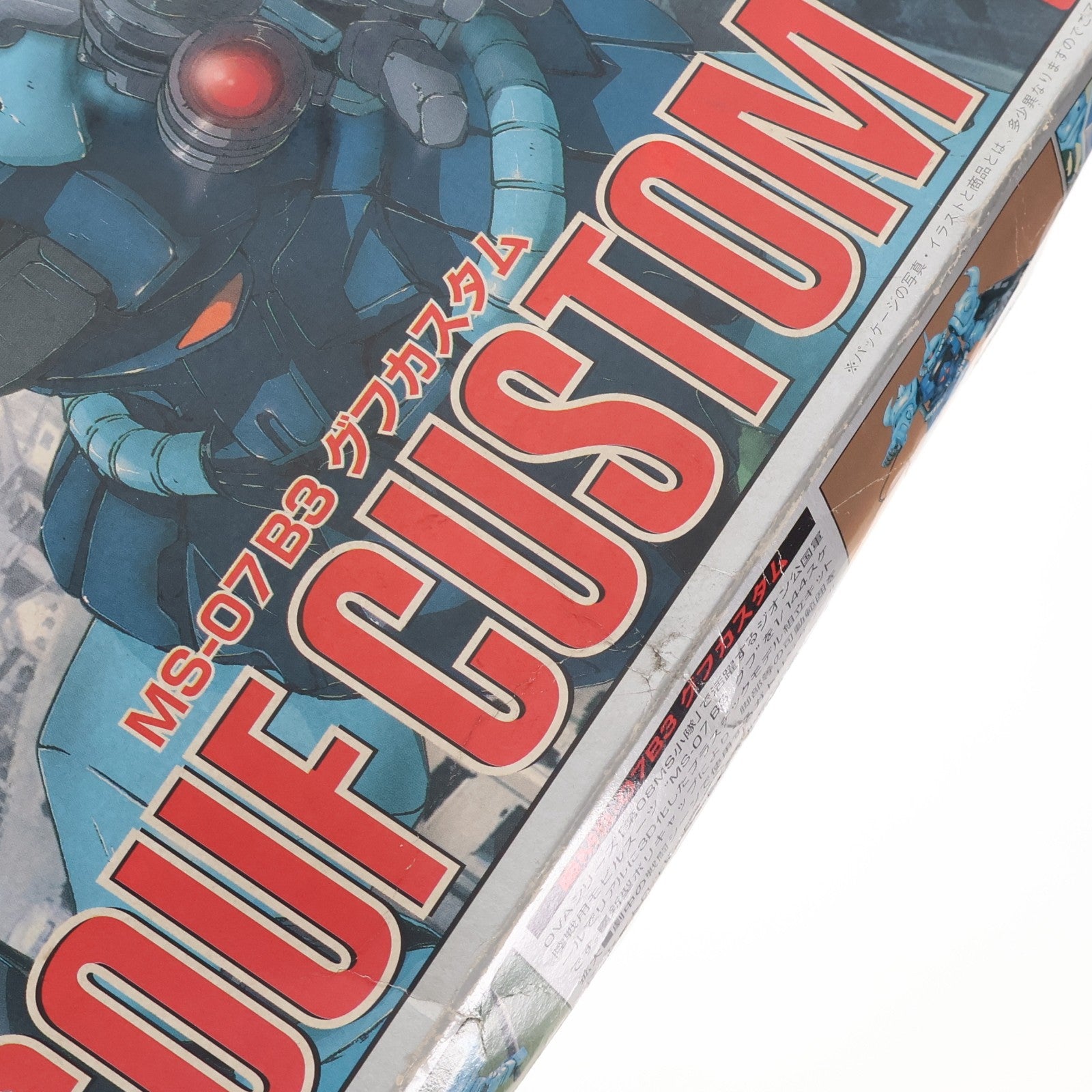 【中古即納】[PTM] HG 1/144 MS-07B3 グフカスタム 機動戦士ガンダム 第08MS小隊 プラモデル(0061218) バンダイ(20180201)