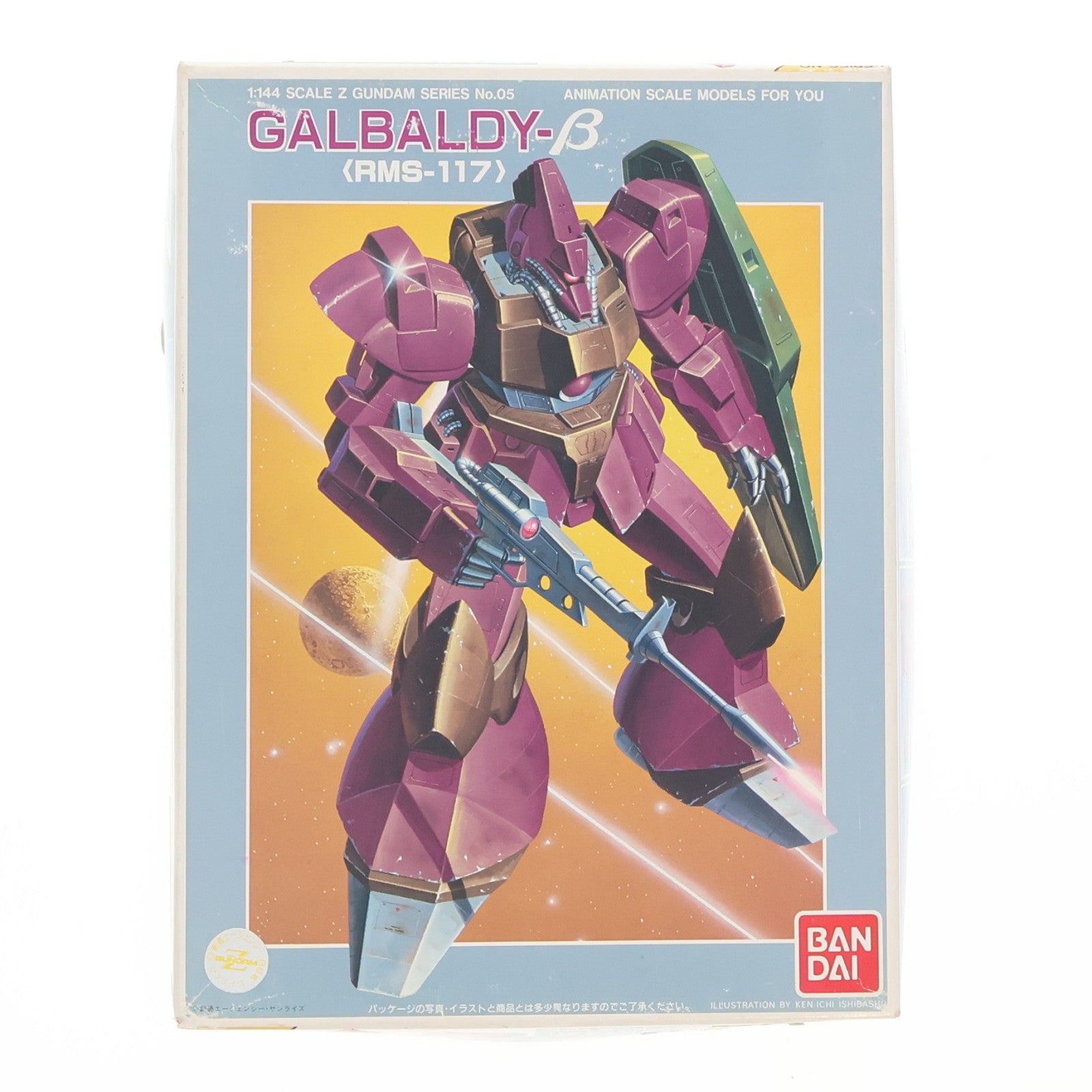 【中古即納】[PTM] 1/144 RMS-117 ガルバルディβ 機動戦士Zガンダム シリーズNo.05 プラモデル(0003863) バンダイ(19991231)