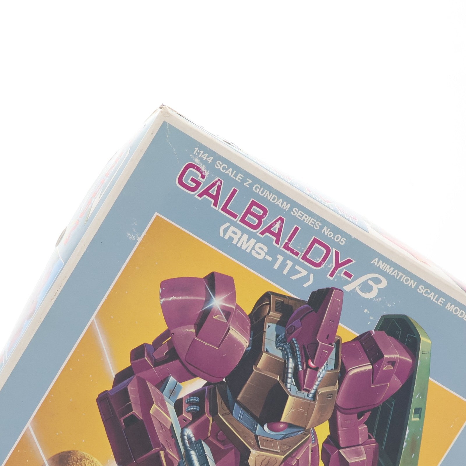 【中古即納】[PTM] 1/144 RMS-117 ガルバルディβ 機動戦士Zガンダム シリーズNo.05 プラモデル(0003863) バンダイ(19991231)
