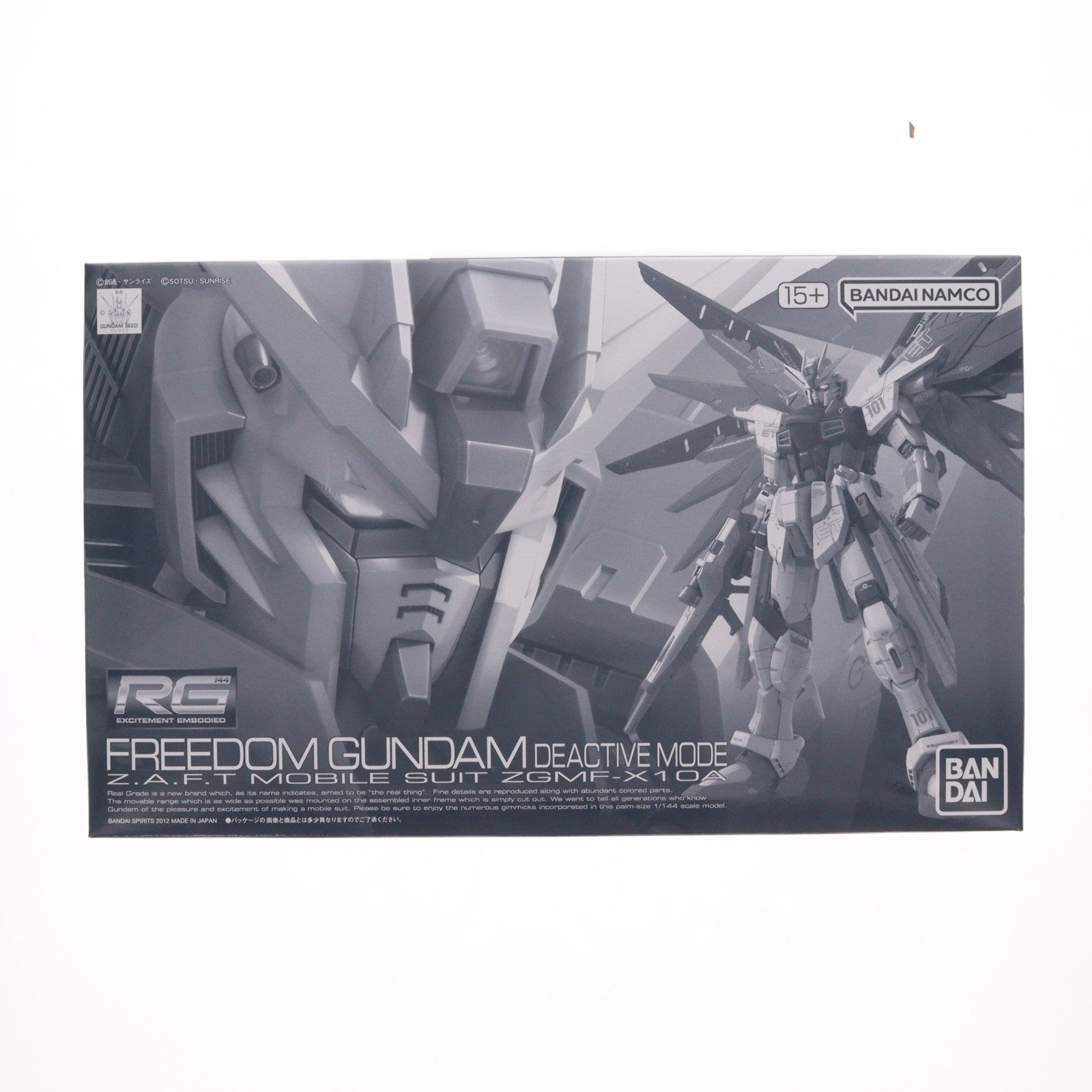 【中古即納】[PTM] (再販) プレミアムバンダイ限定 RG 1/144 ZGMF-X10A フリーダムガンダム ディアクティブモード 機動戦士ガンダムSEED(シード) プラモデル(5073698) バンダイスピリッツ(20260521)
